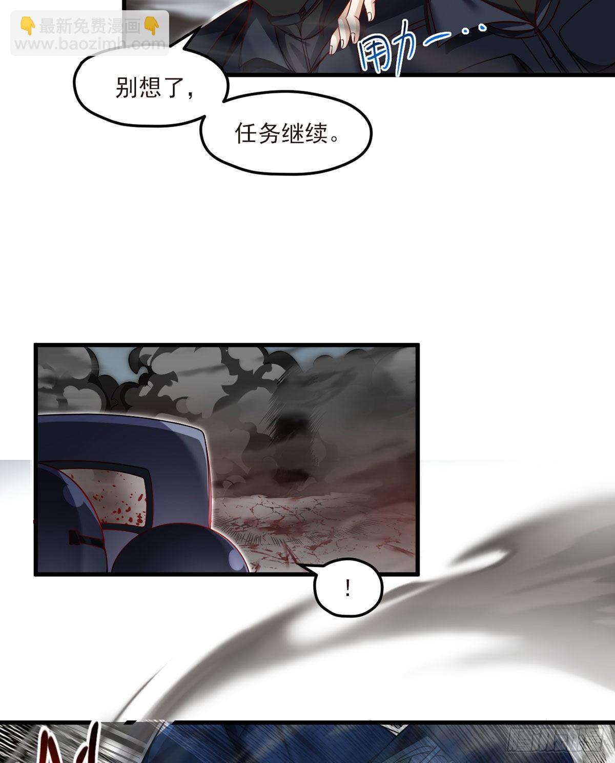 045.营救失败，全员覆灭？17