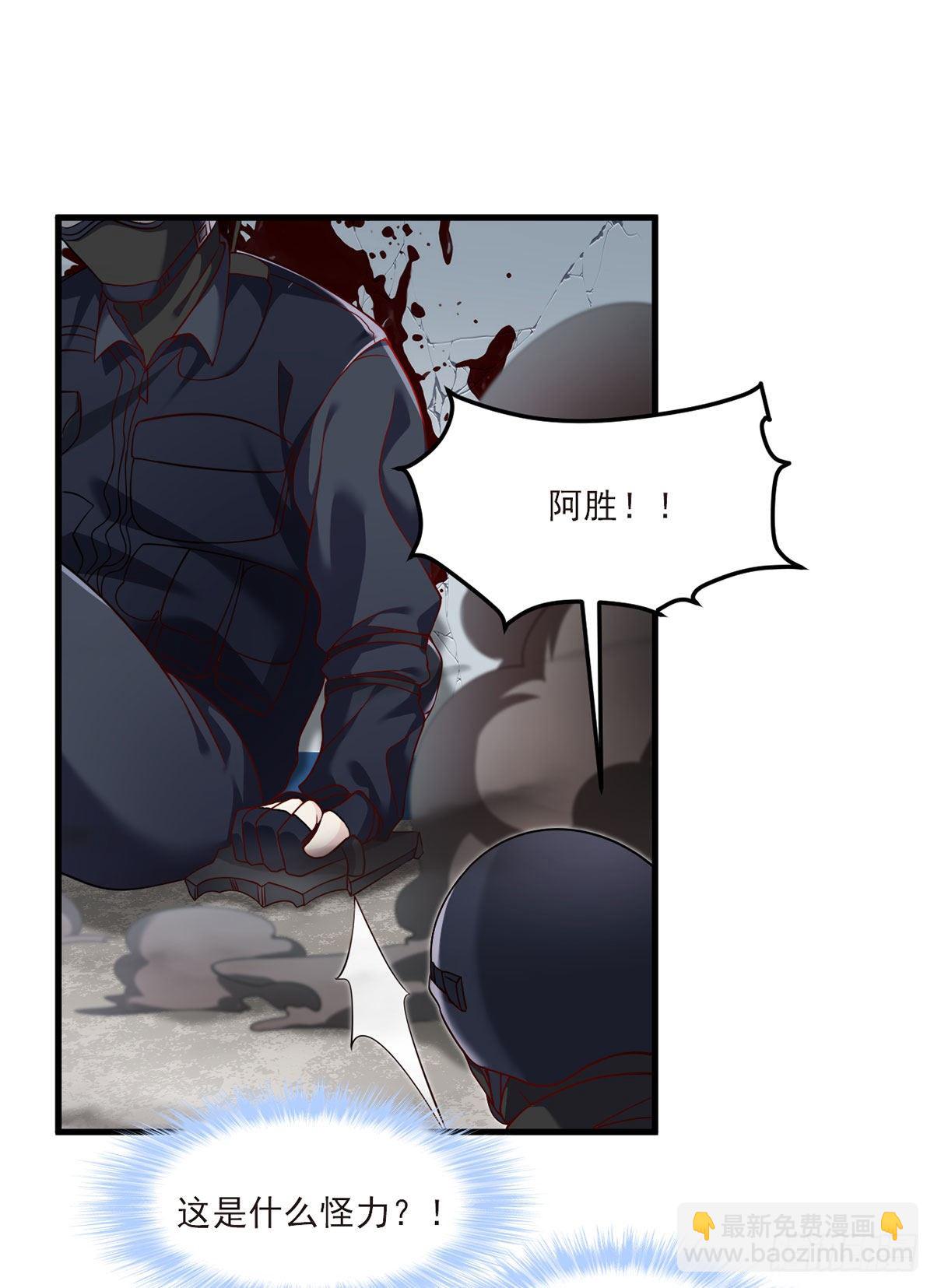 045.营救失败，全员覆灭？21