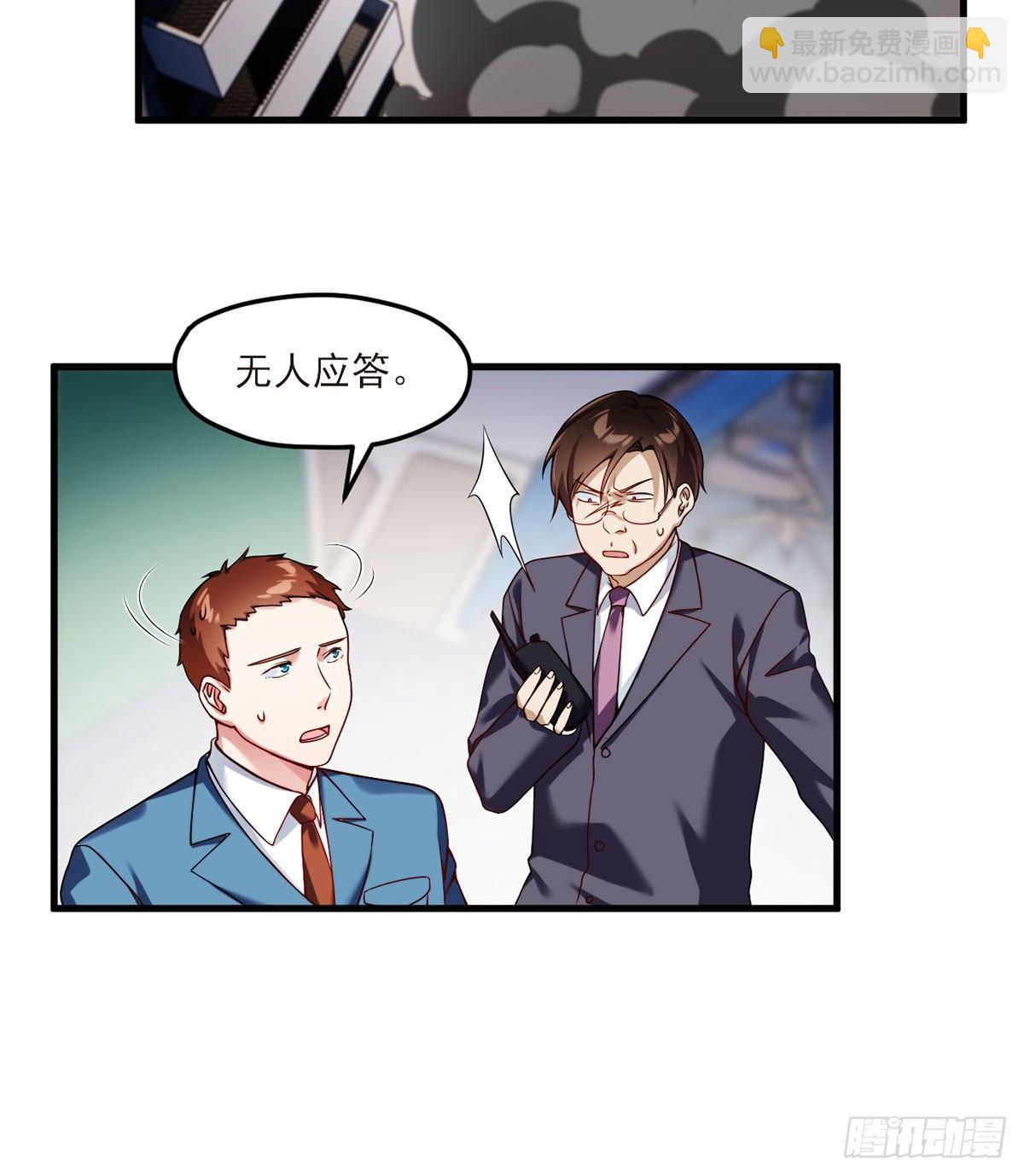 045.营救失败，全员覆灭？31