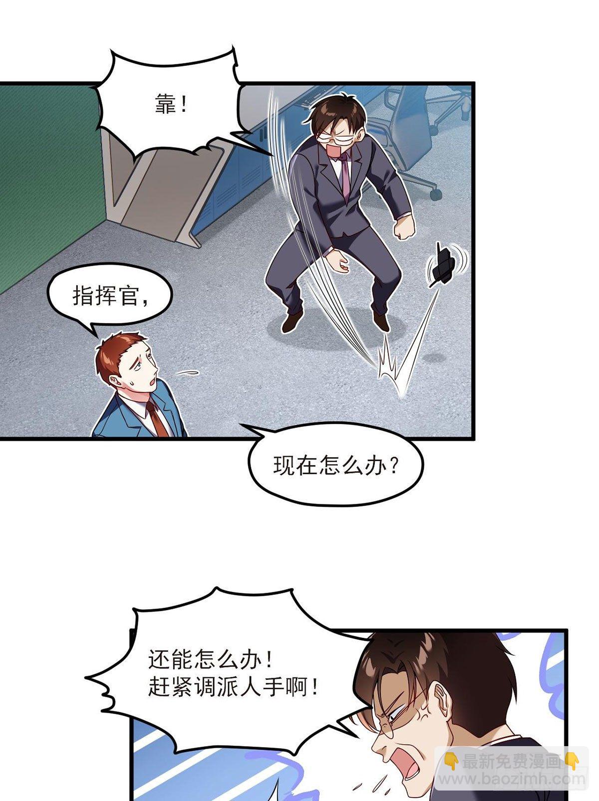 045.营救失败，全员覆灭？32