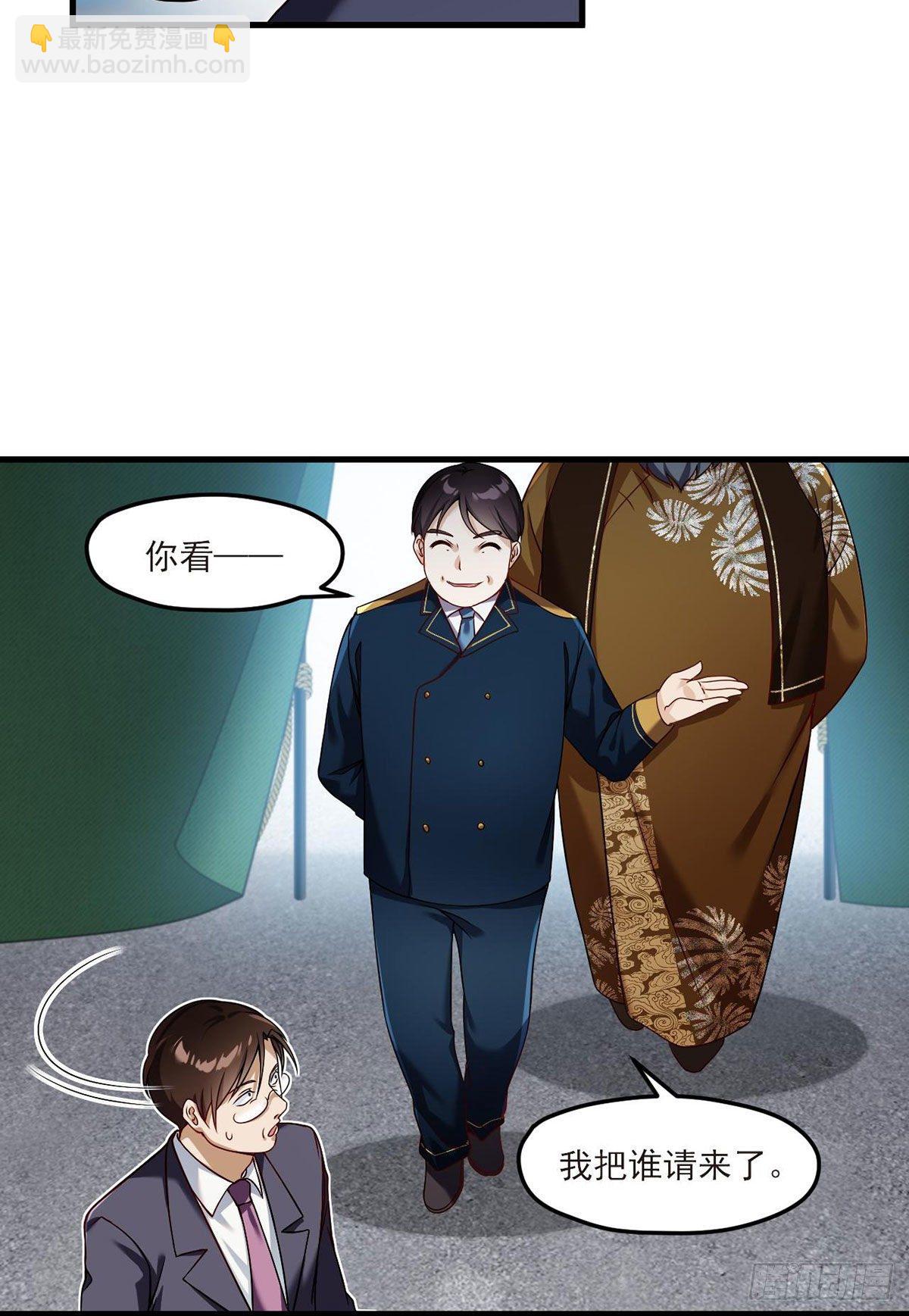045.营救失败，全员覆灭？34