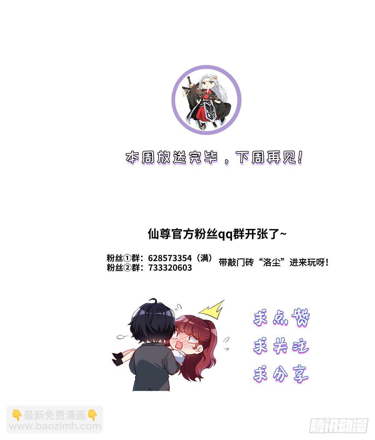 045.营救失败，全员覆灭？38