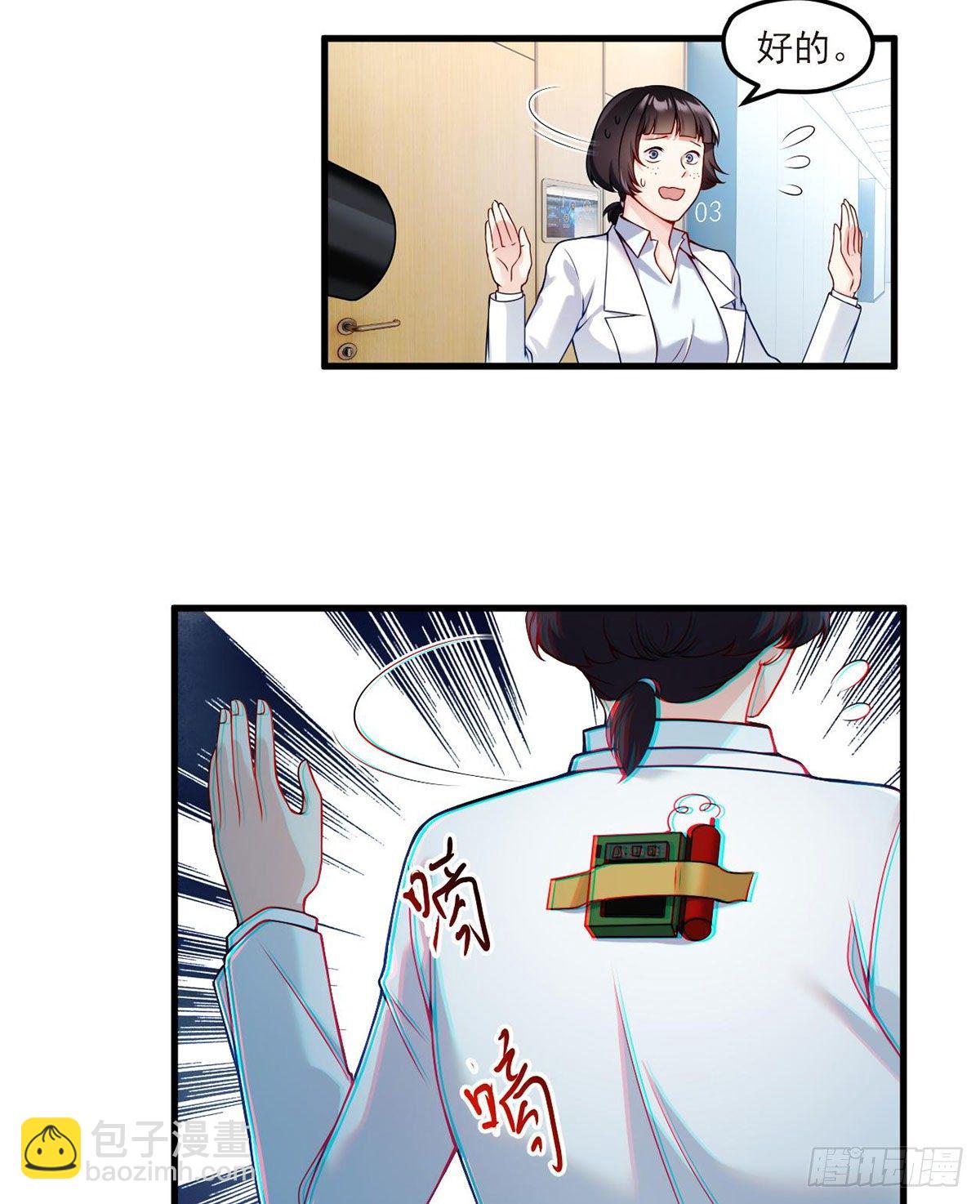 045.营救失败，全员覆灭？9