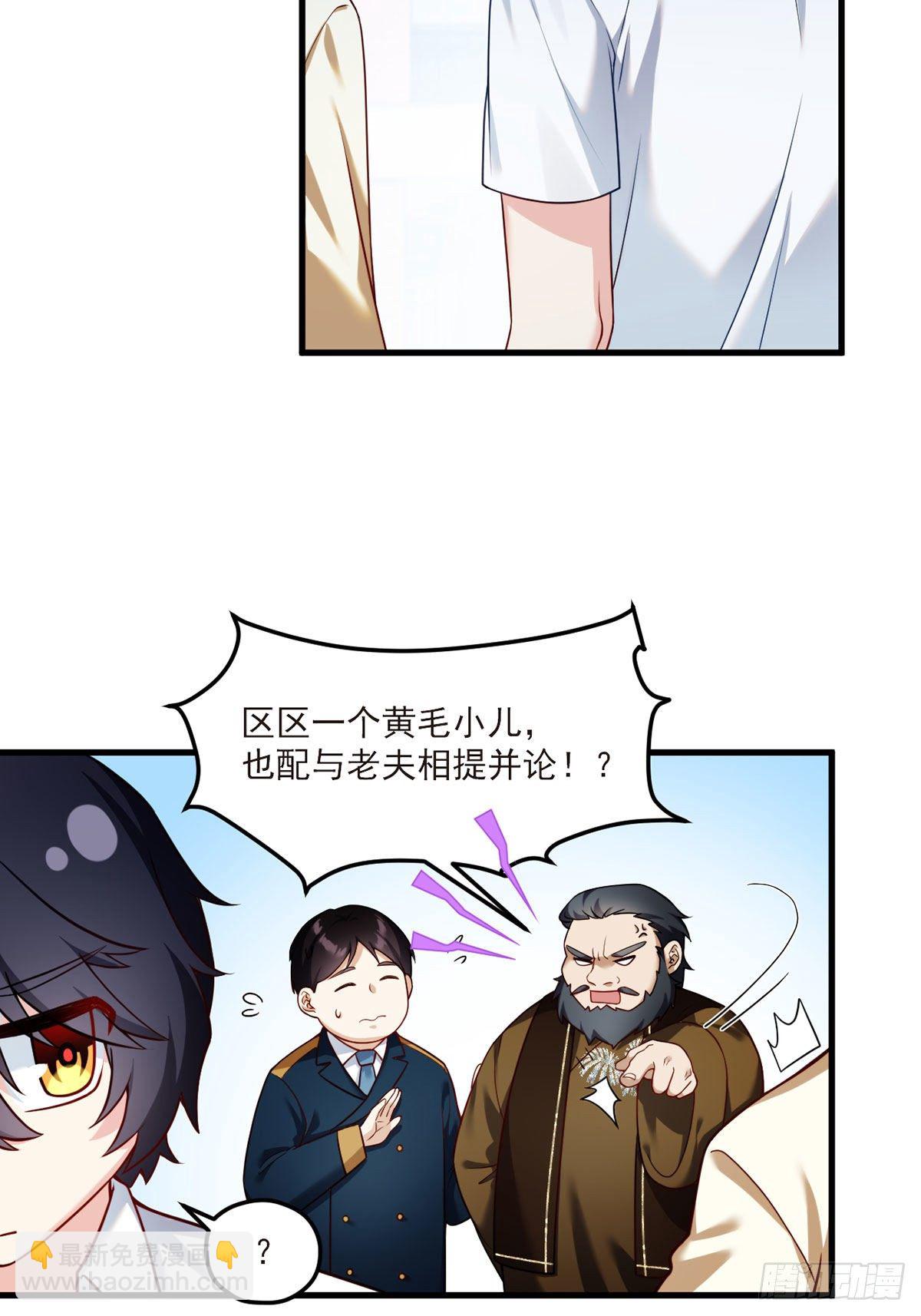 46.营救现场，八极门横插一杠11