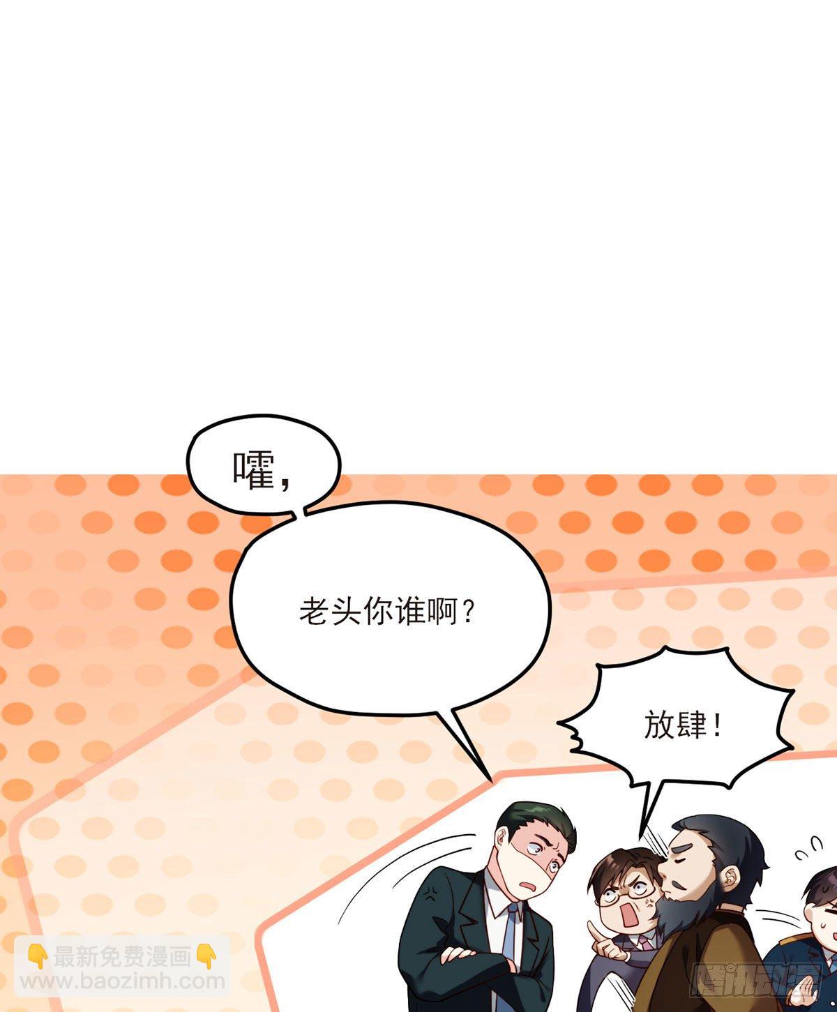 46.营救现场，八极门横插一杠12