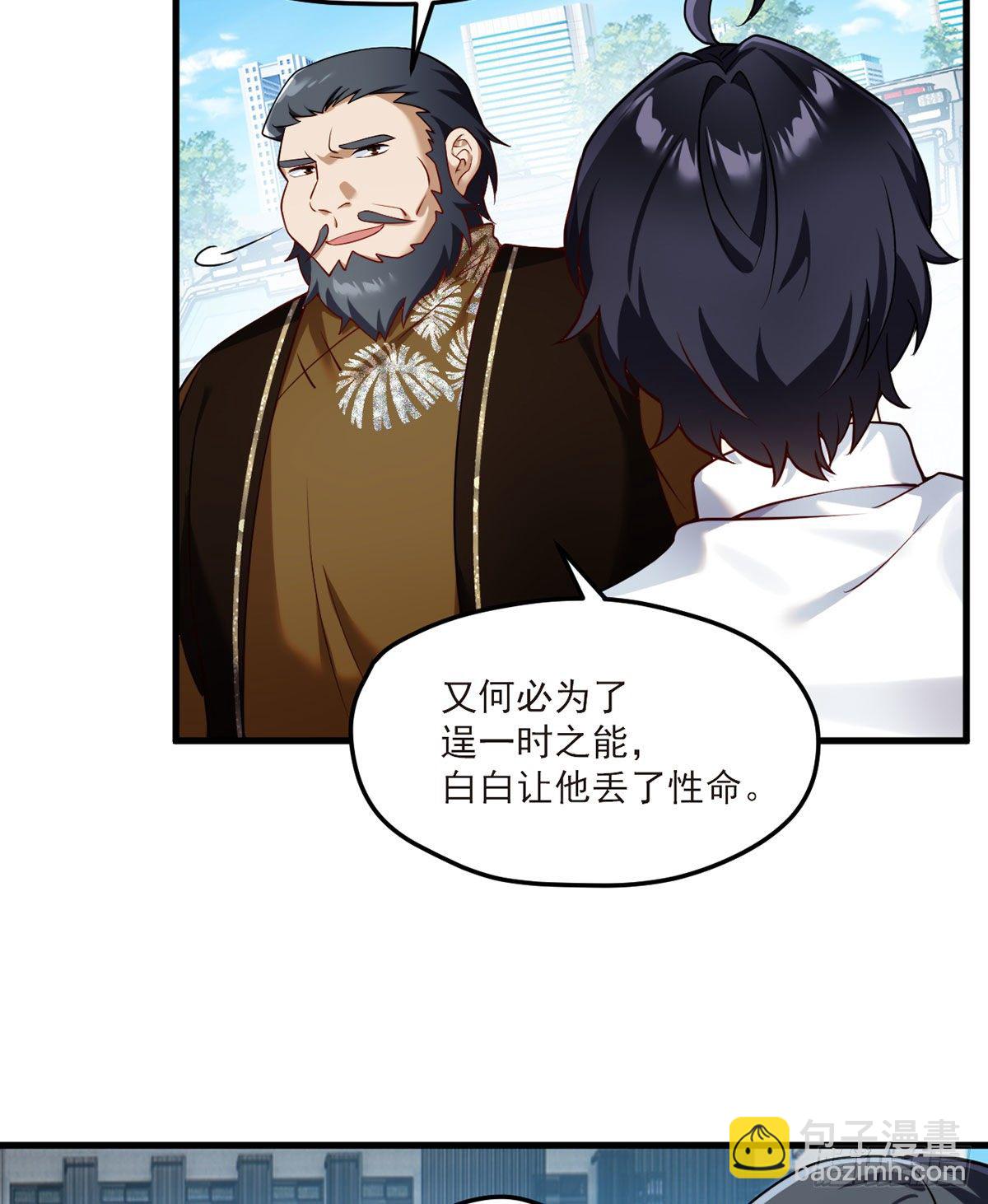 46.营救现场，八极门横插一杠17