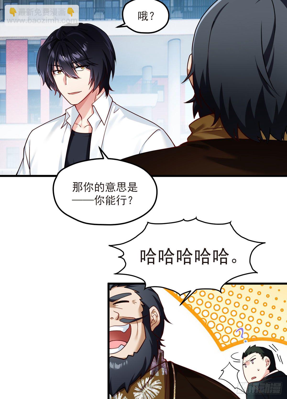 46.营救现场，八极门横插一杠18
