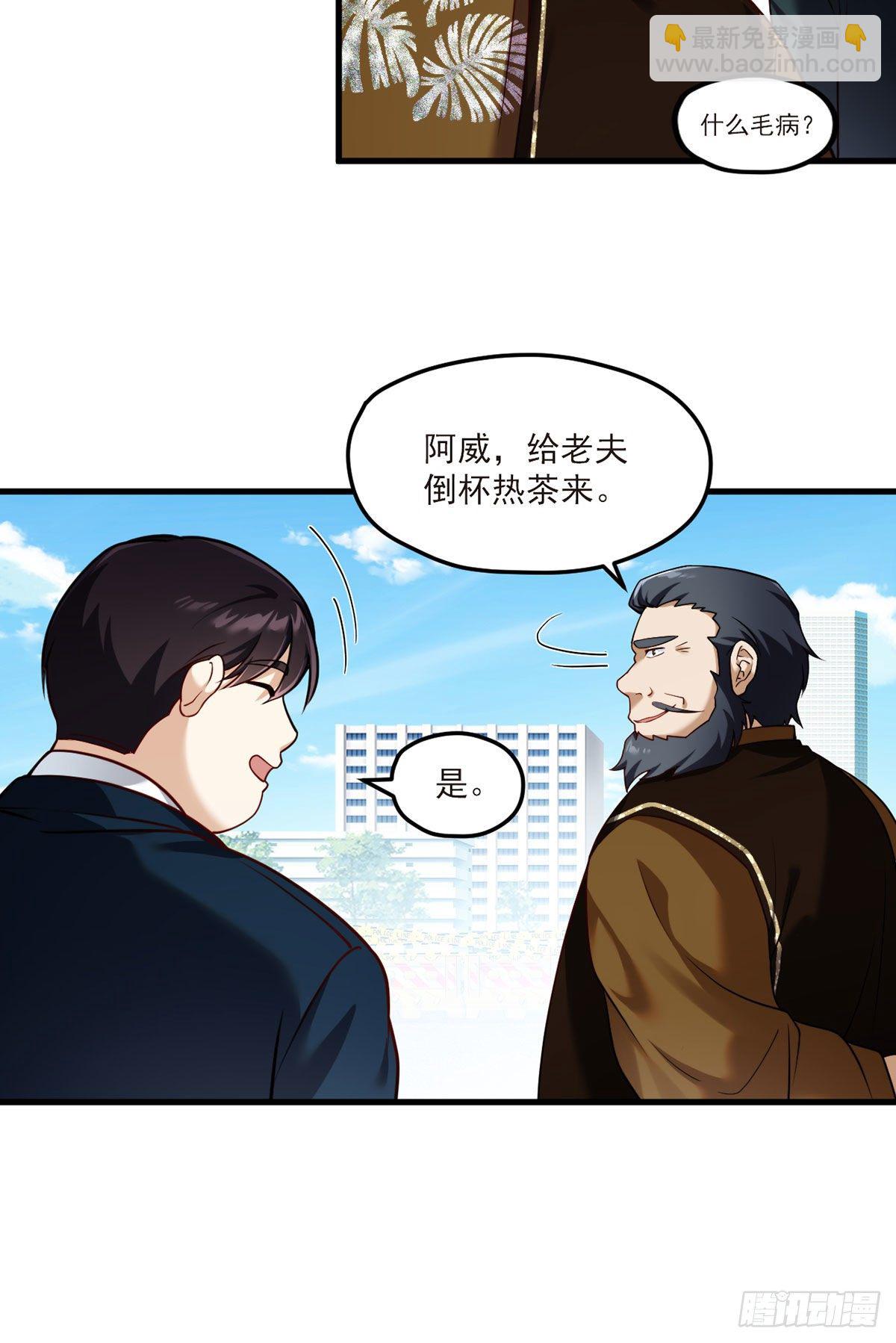 46.营救现场，八极门横插一杠19