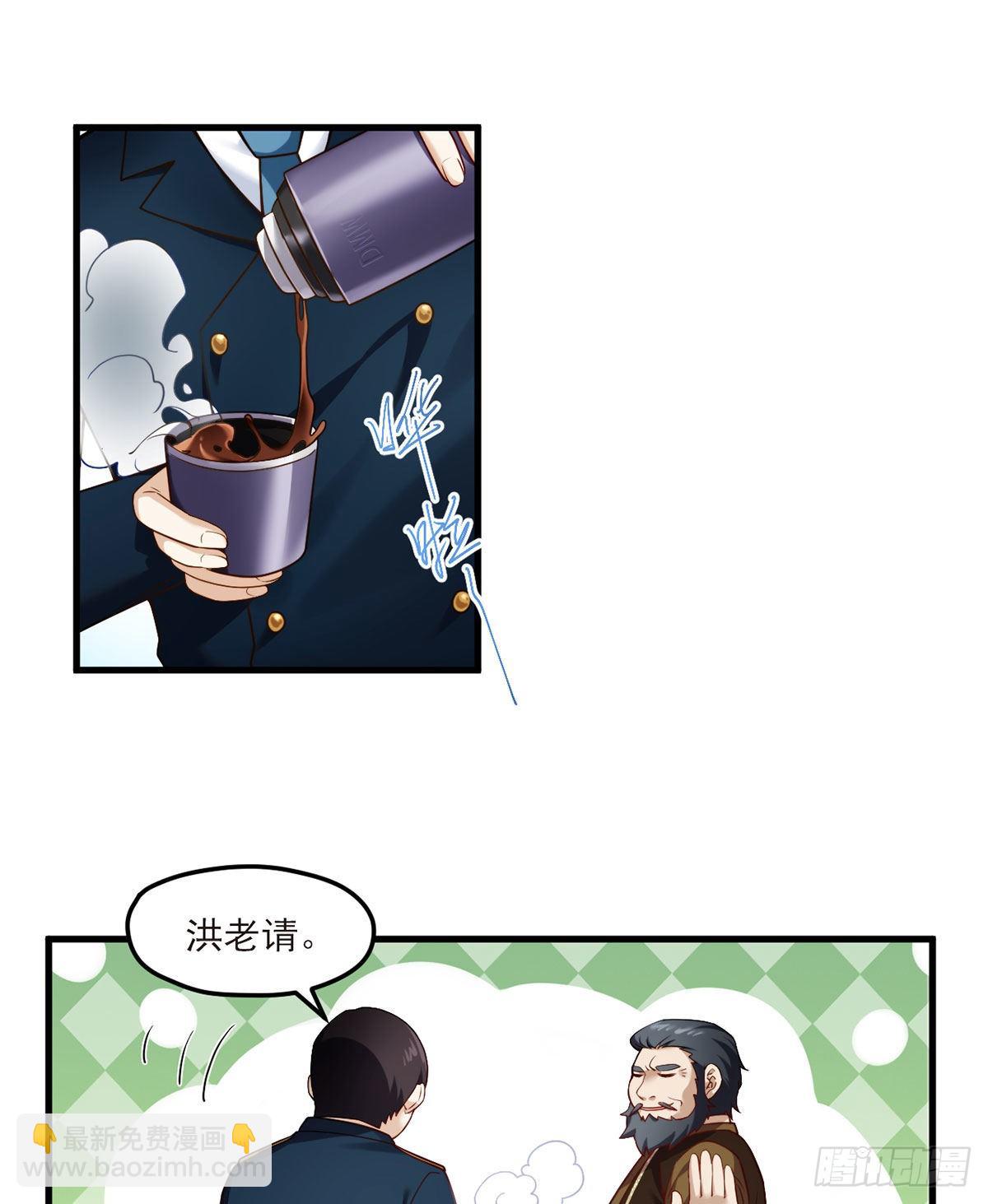 46.营救现场，八极门横插一杠20