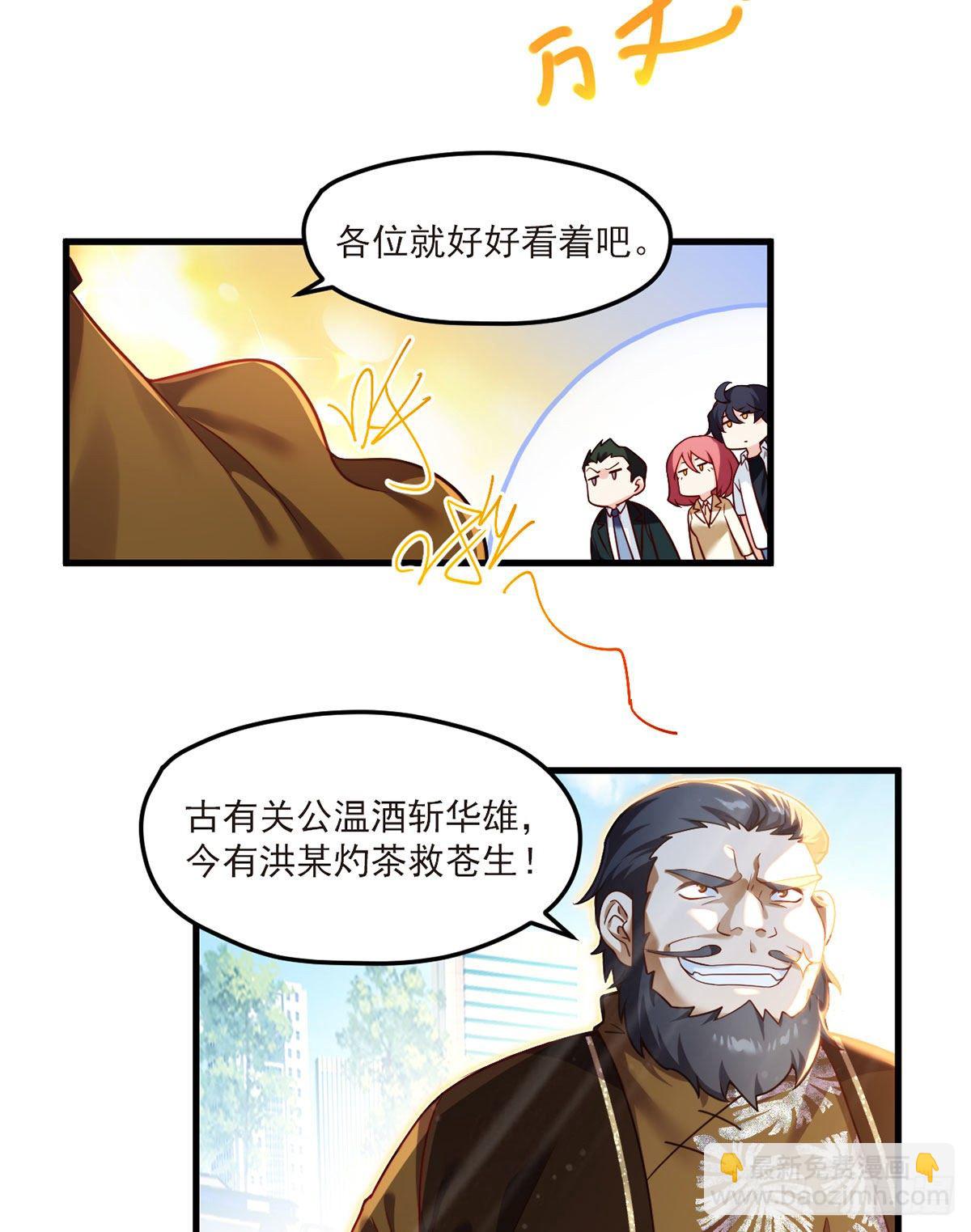 46.营救现场，八极门横插一杠22