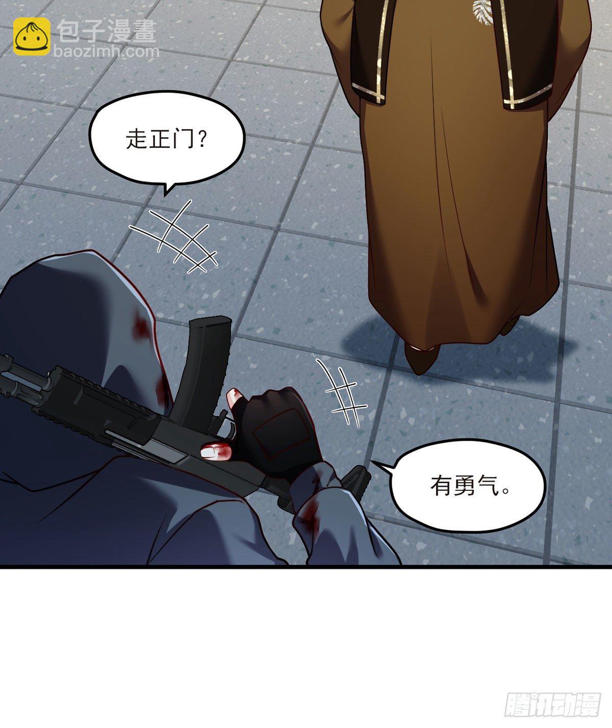 46.营救现场，八极门横插一杠26