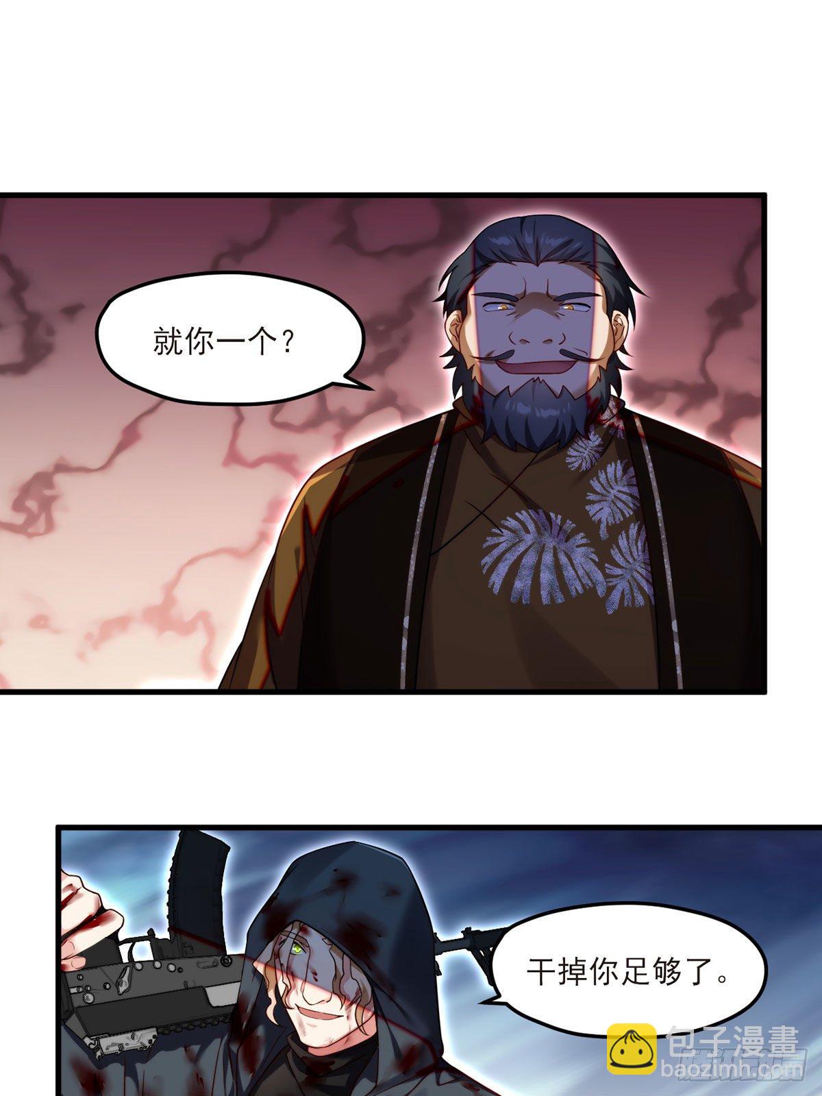 46.营救现场，八极门横插一杠27