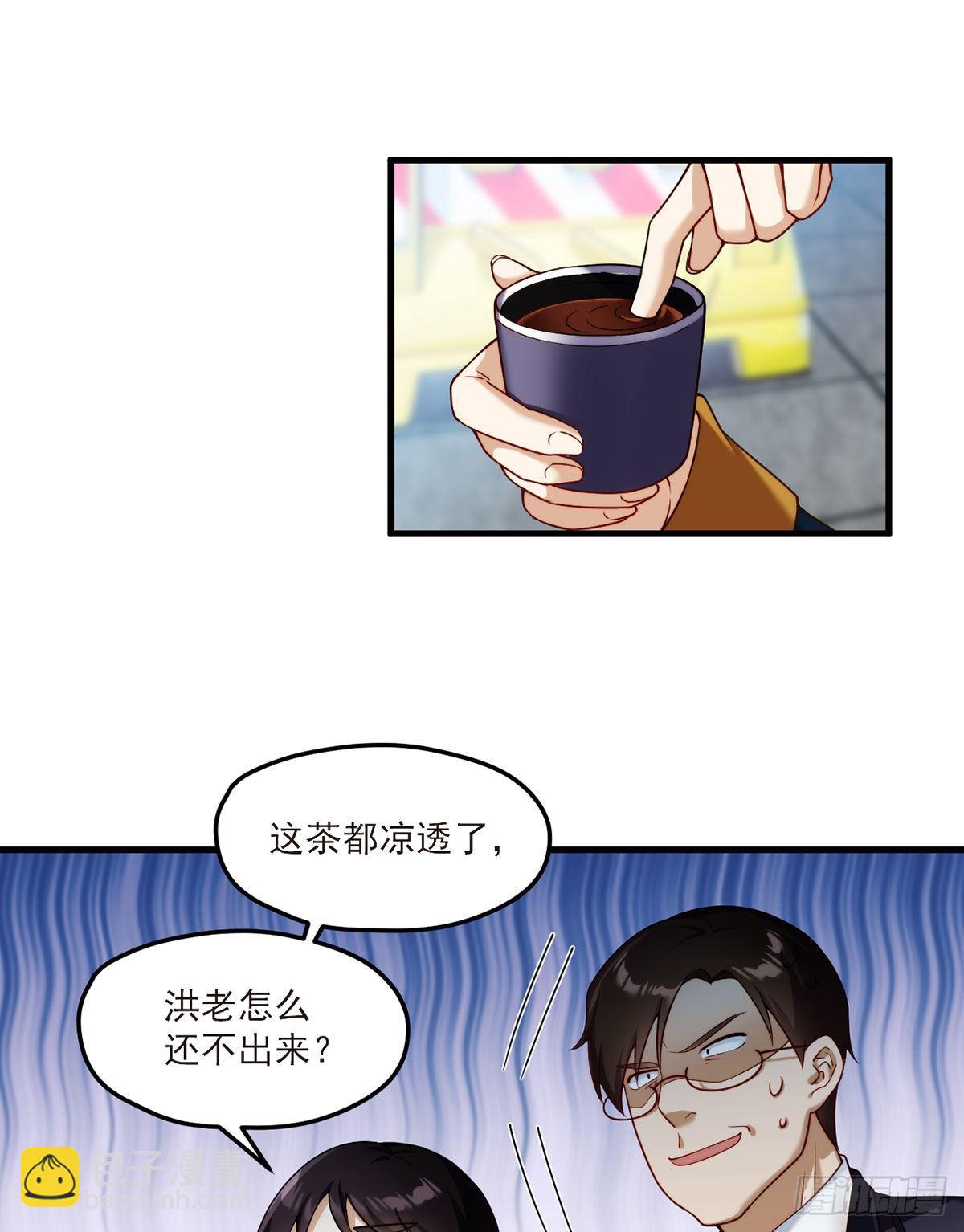 46.营救现场，八极门横插一杠29