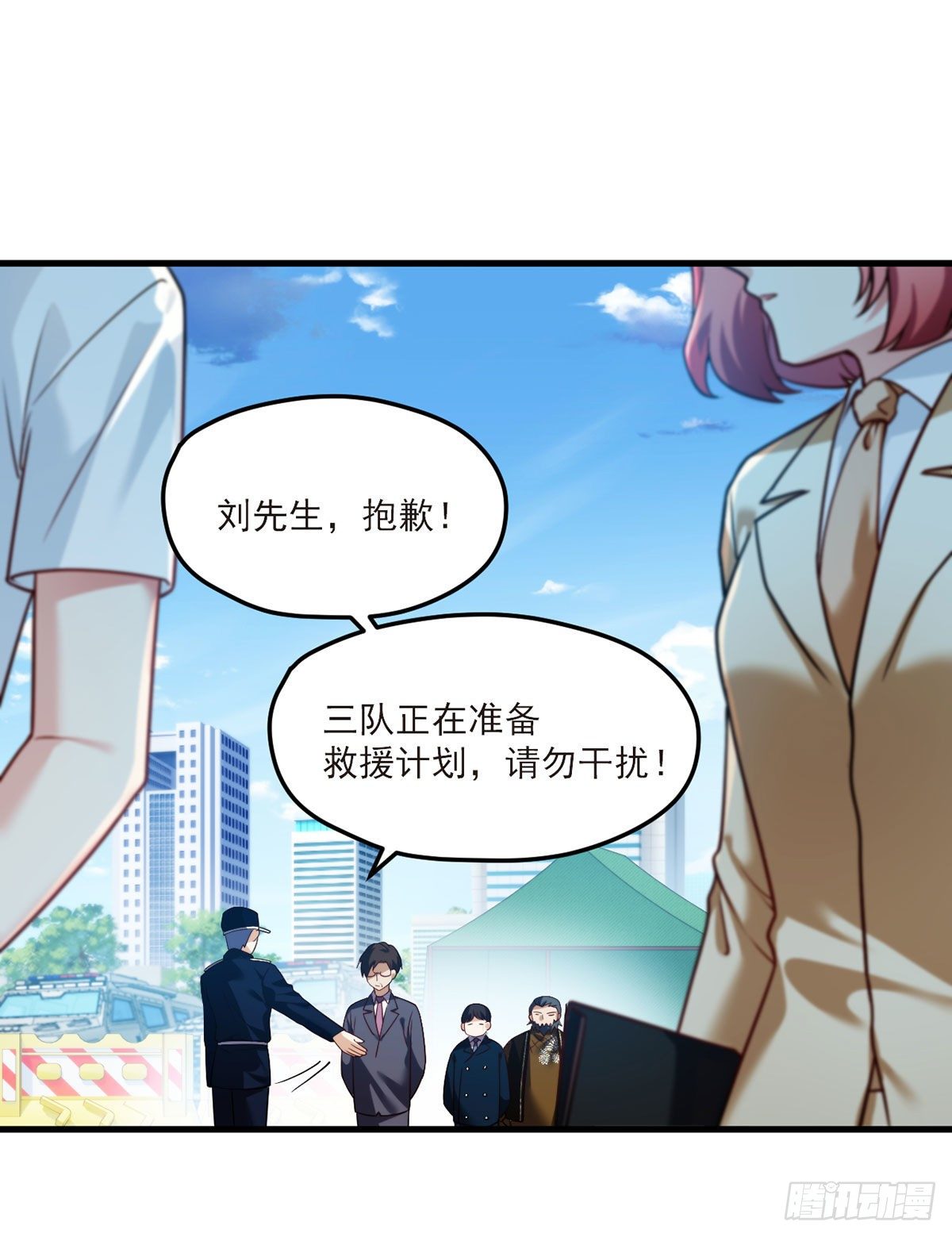 46.营救现场，八极门横插一杠3