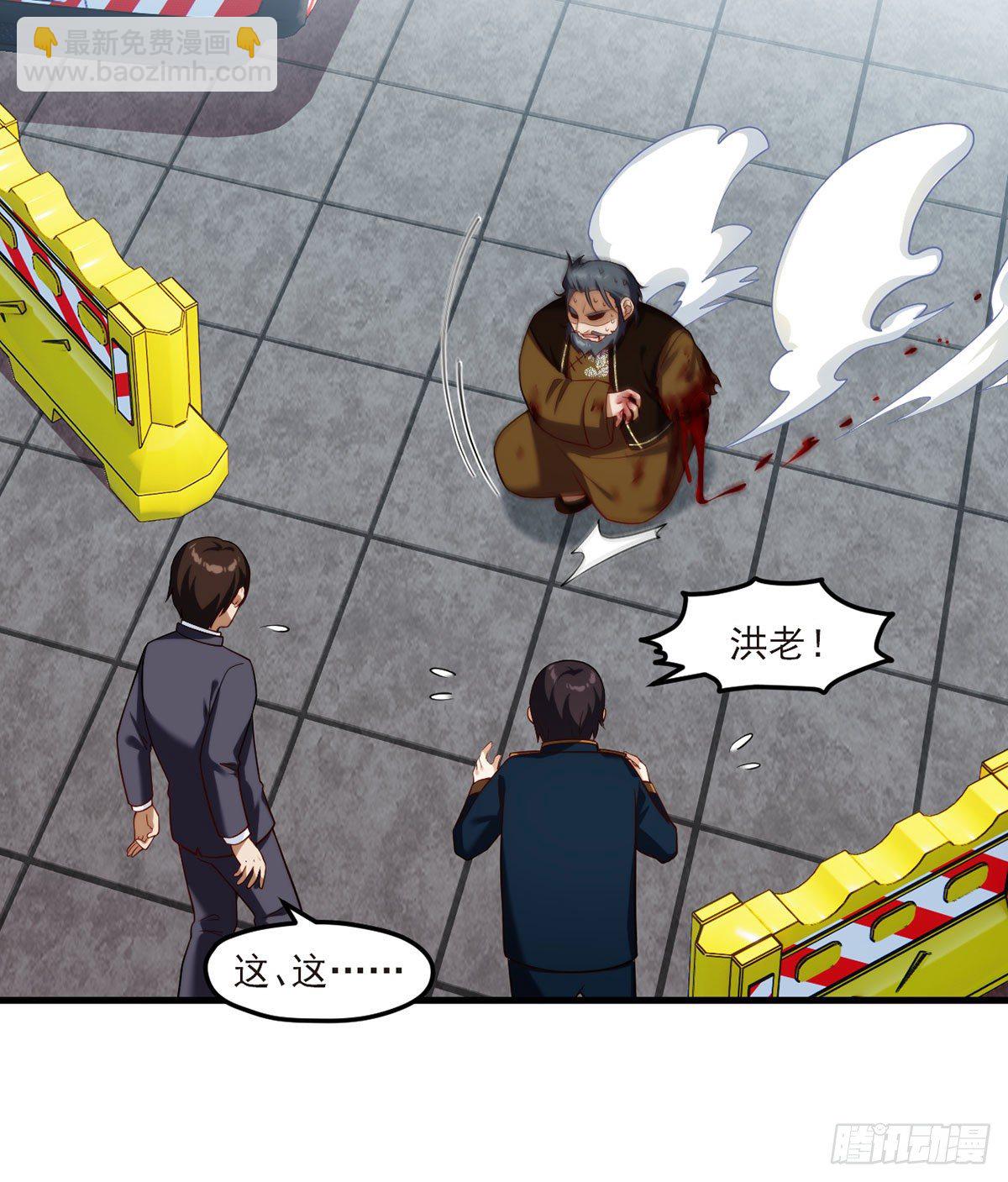 46.营救现场，八极门横插一杠33