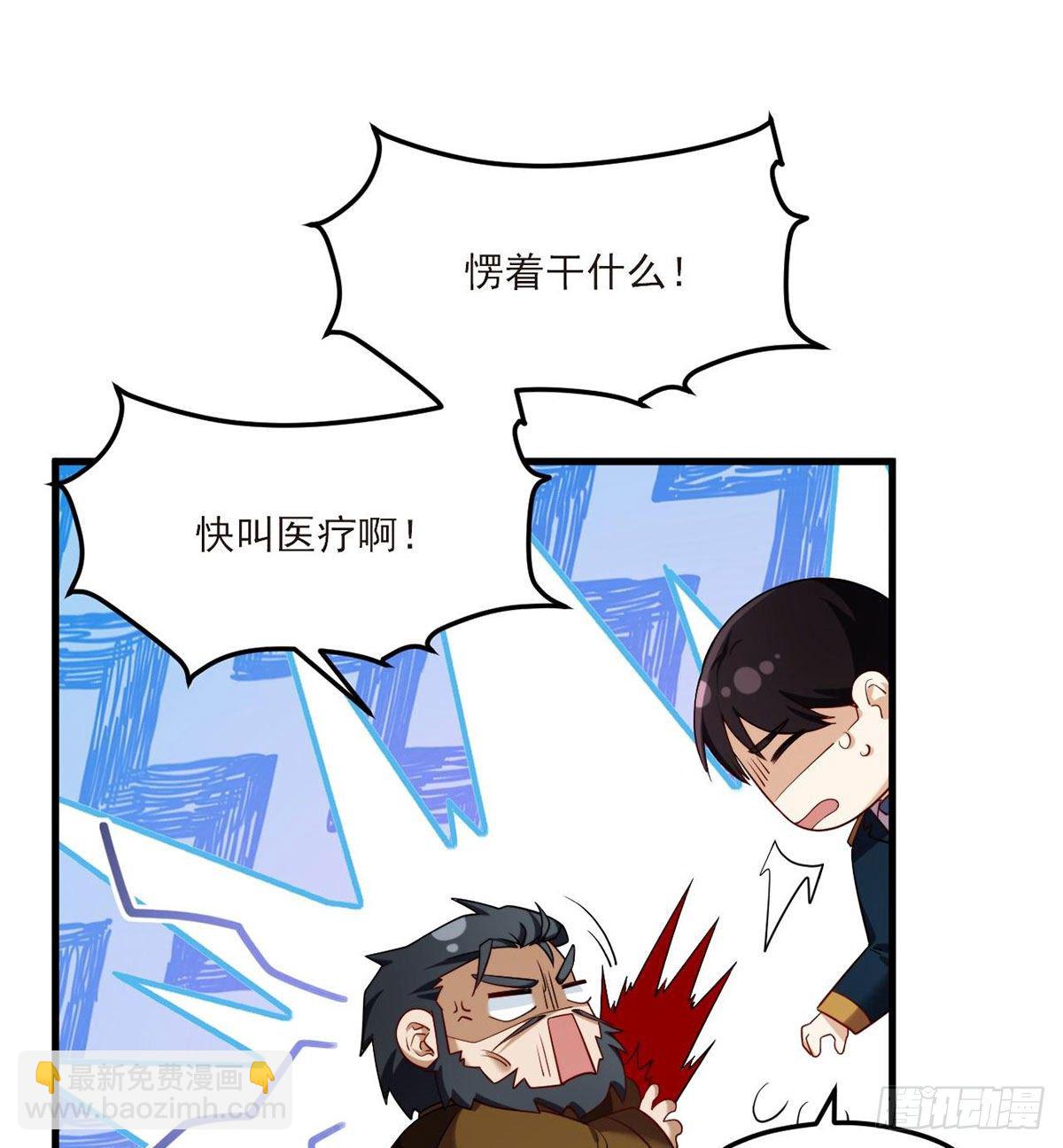 46.营救现场，八极门横插一杠34