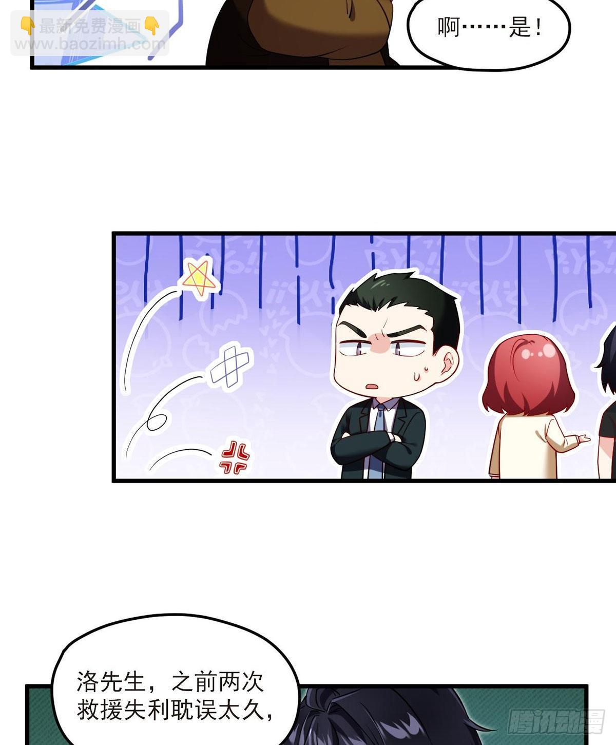 46.营救现场，八极门横插一杠35