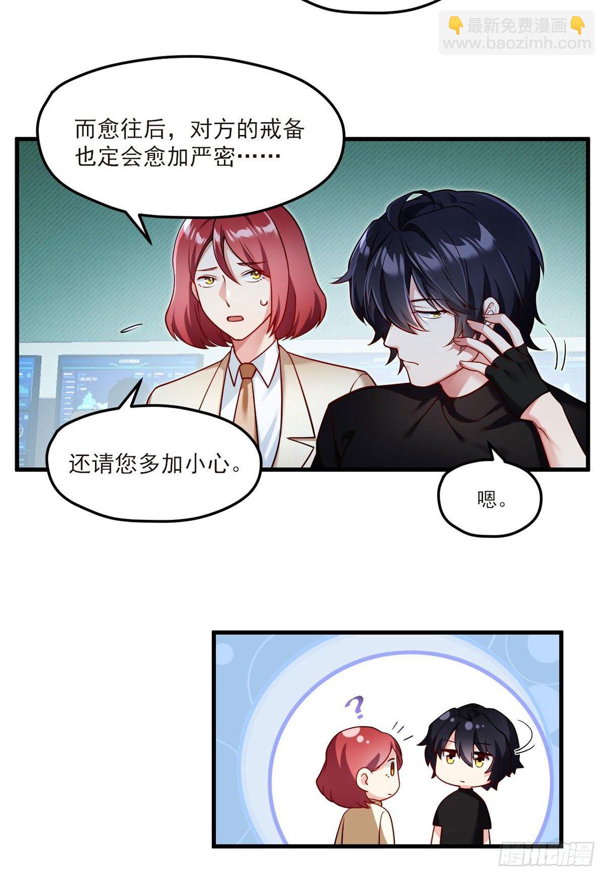 46.营救现场，八极门横插一杠37