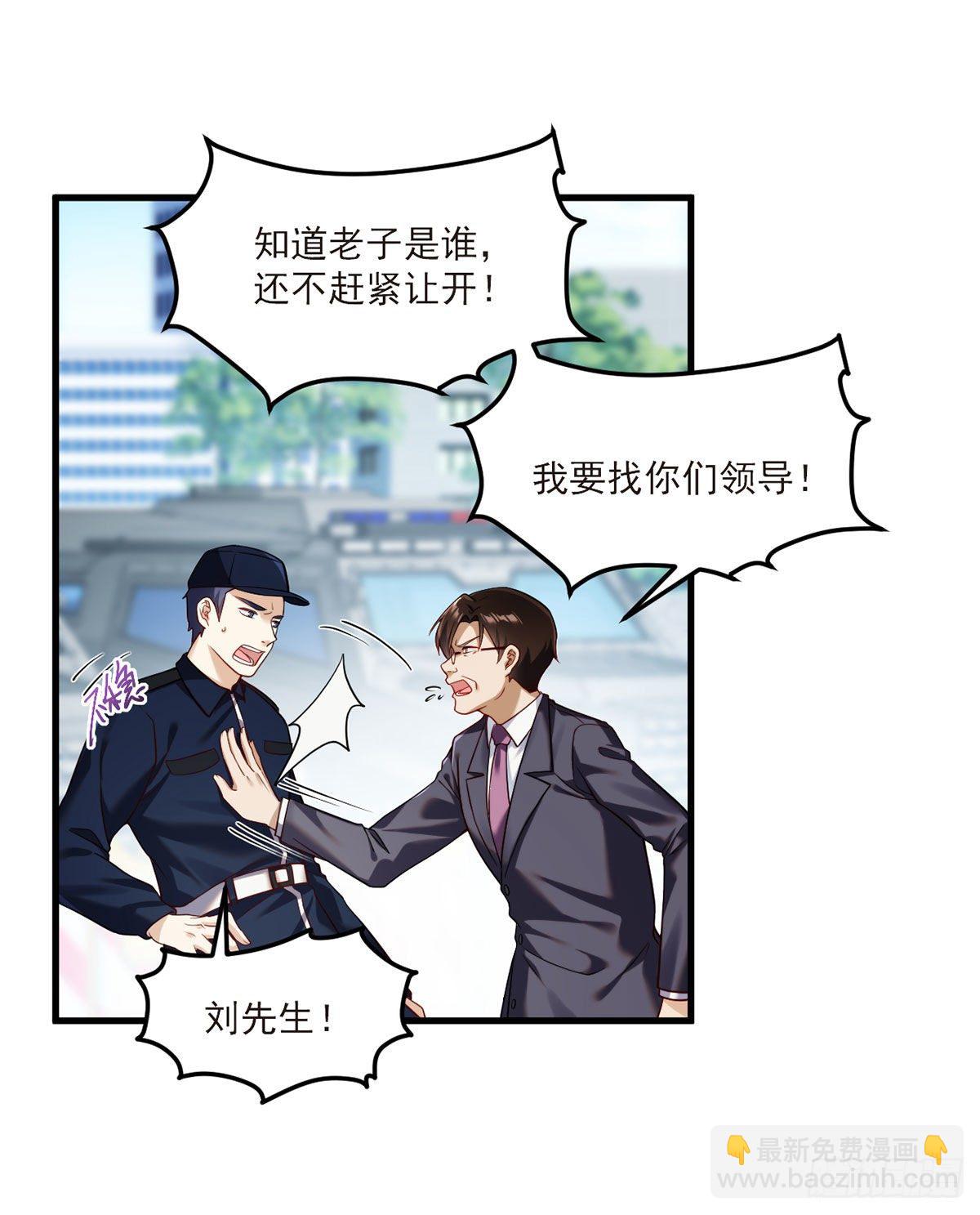 46.营救现场，八极门横插一杠4