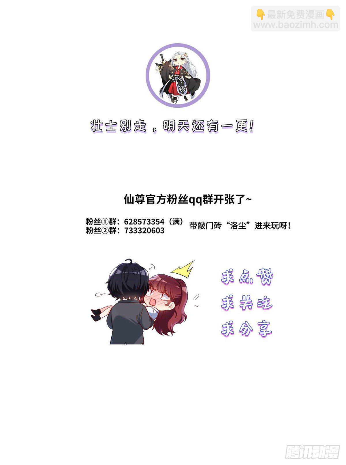 46.营救现场，八极门横插一杠40