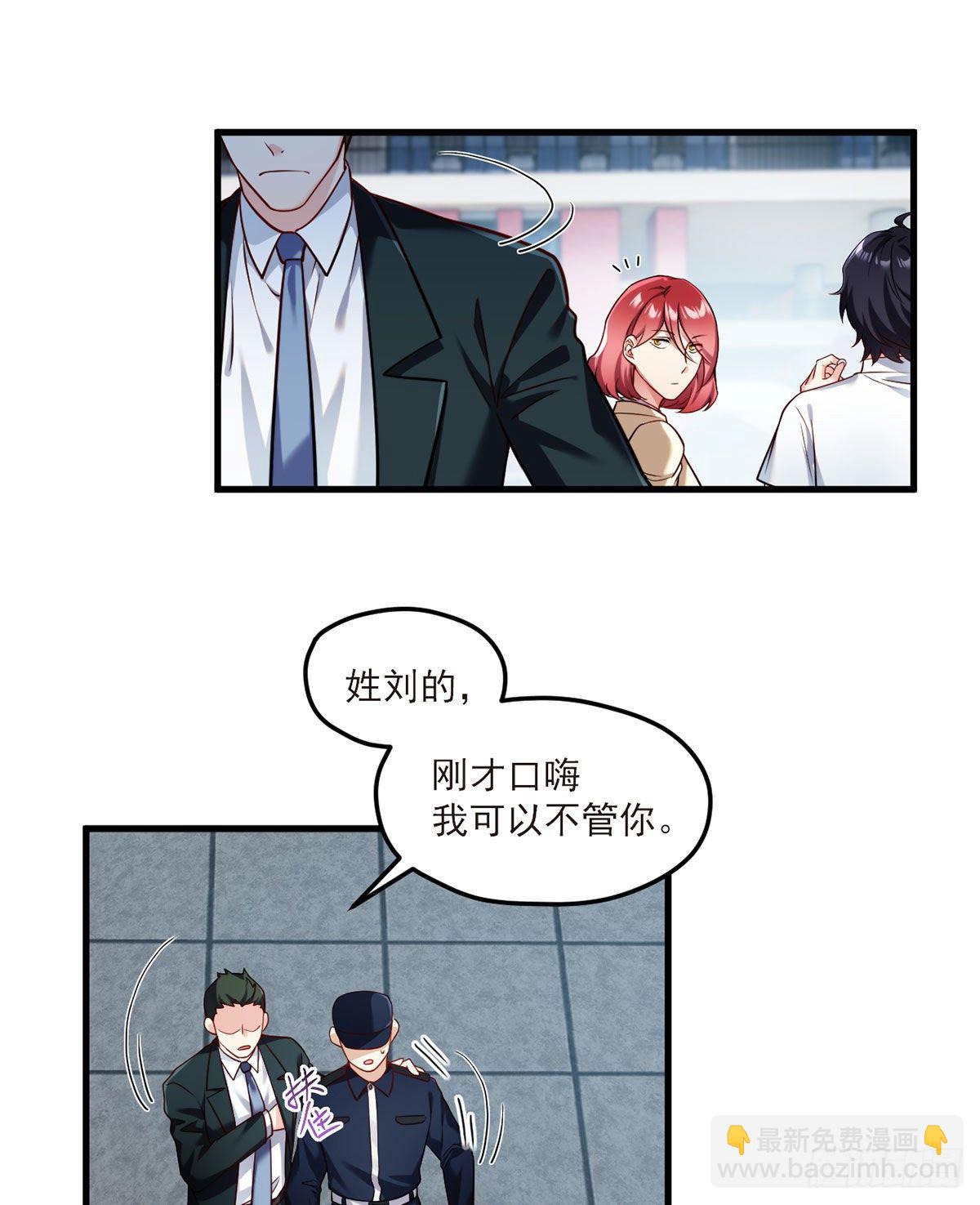 46.营救现场，八极门横插一杠5