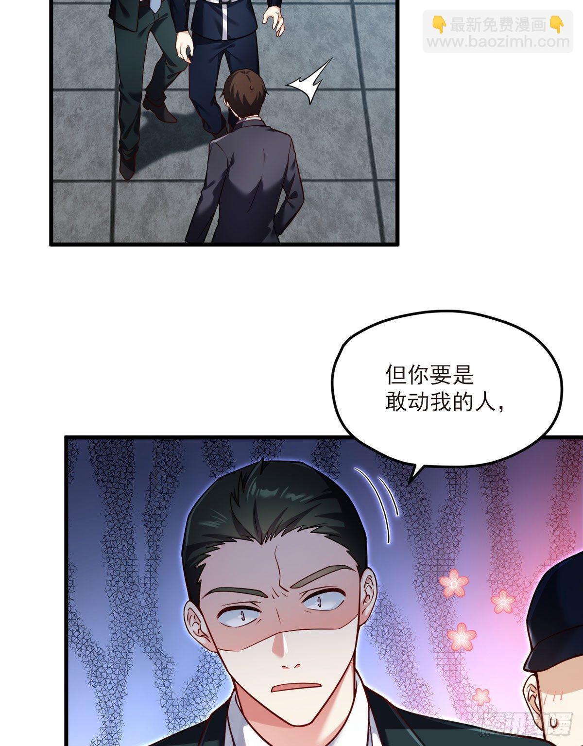 46.营救现场，八极门横插一杠6