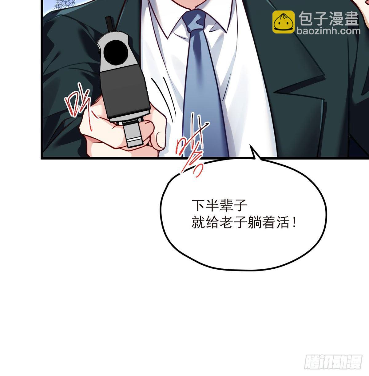 46.营救现场，八极门横插一杠7