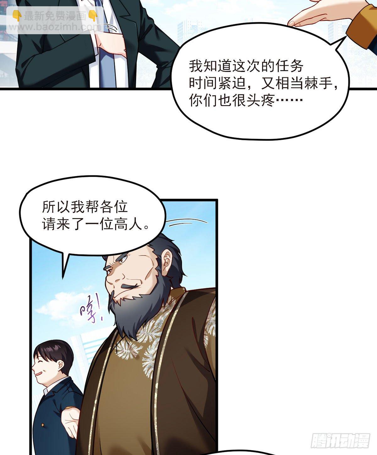 46.营救现场，八极门横插一杠9