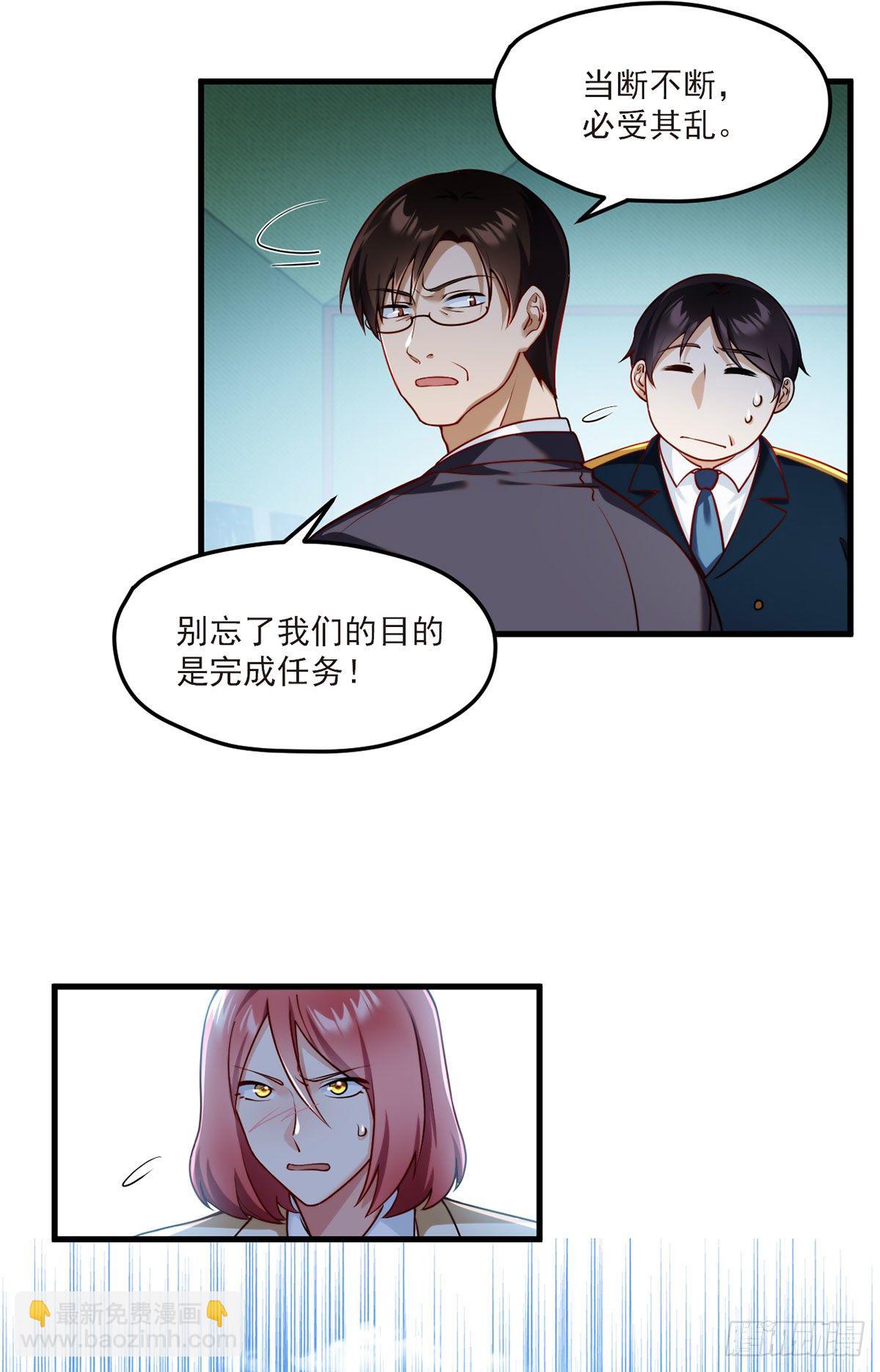 048.谁也救不了，不如炸了！10