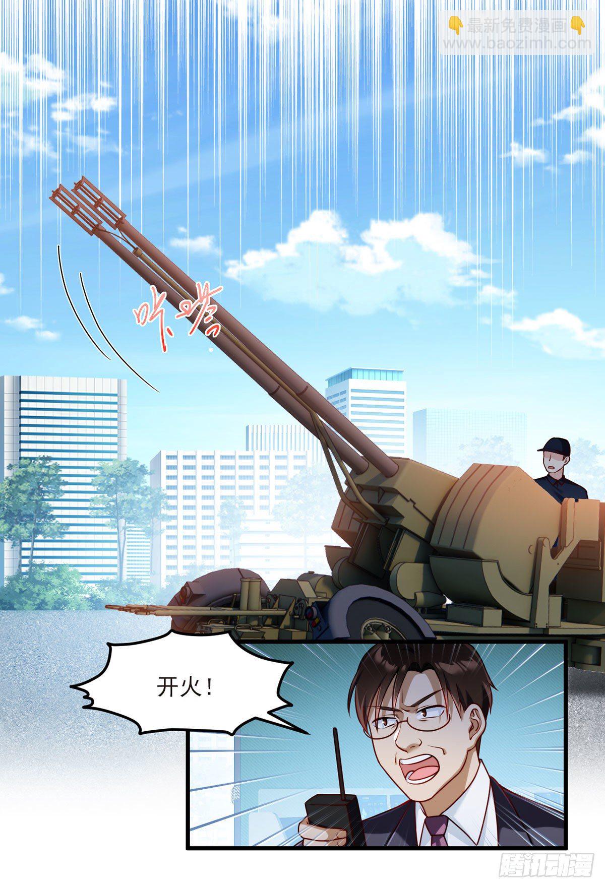 048.谁也救不了，不如炸了！11