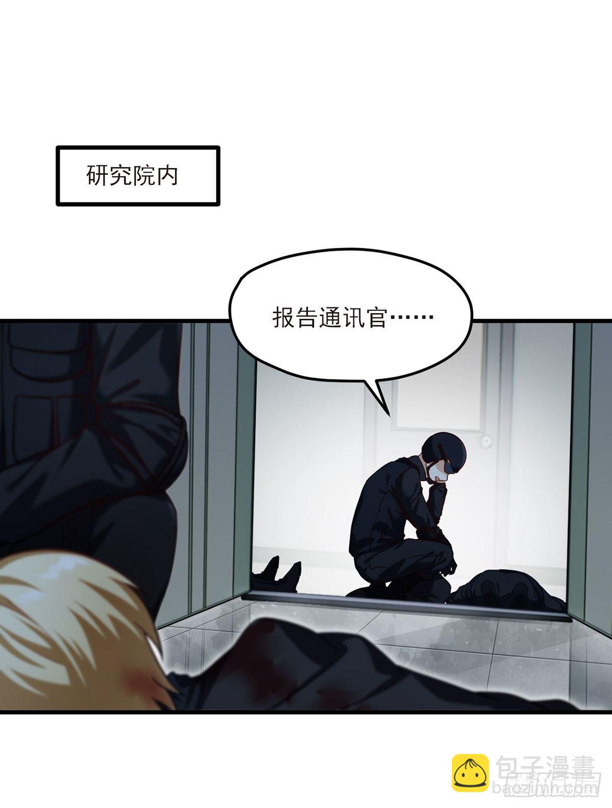048.谁也救不了，不如炸了！19
