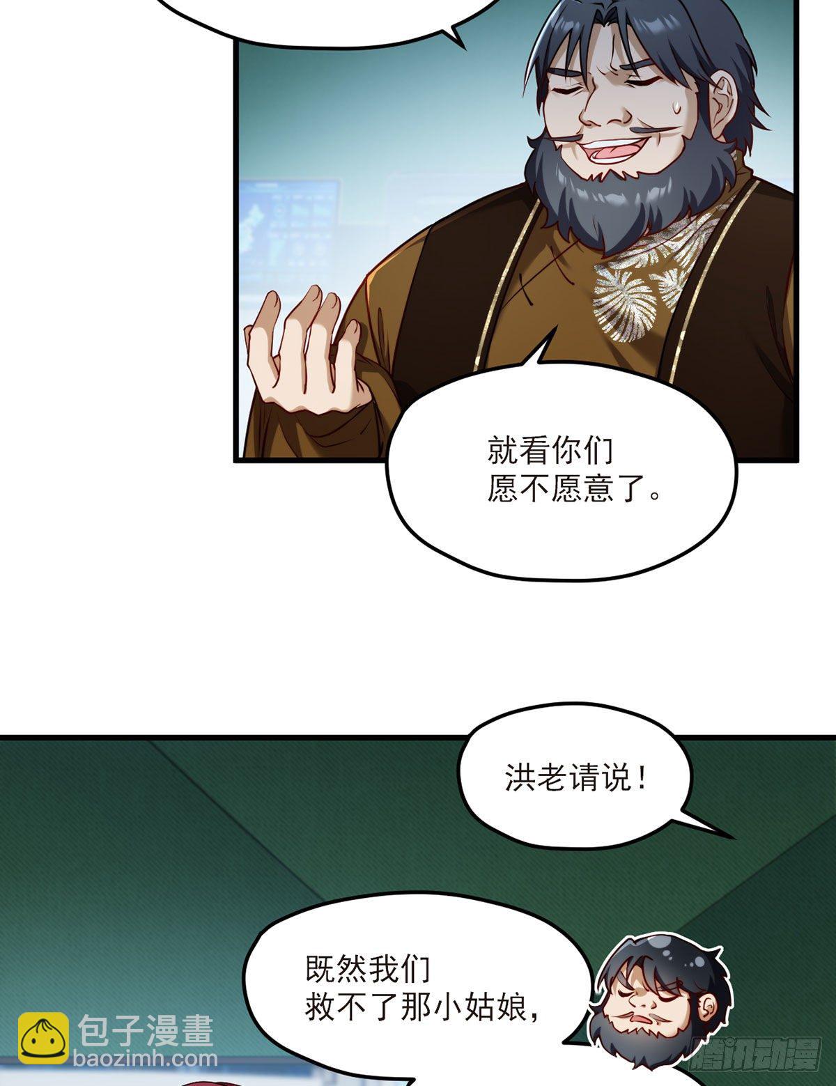 048.谁也救不了，不如炸了！2