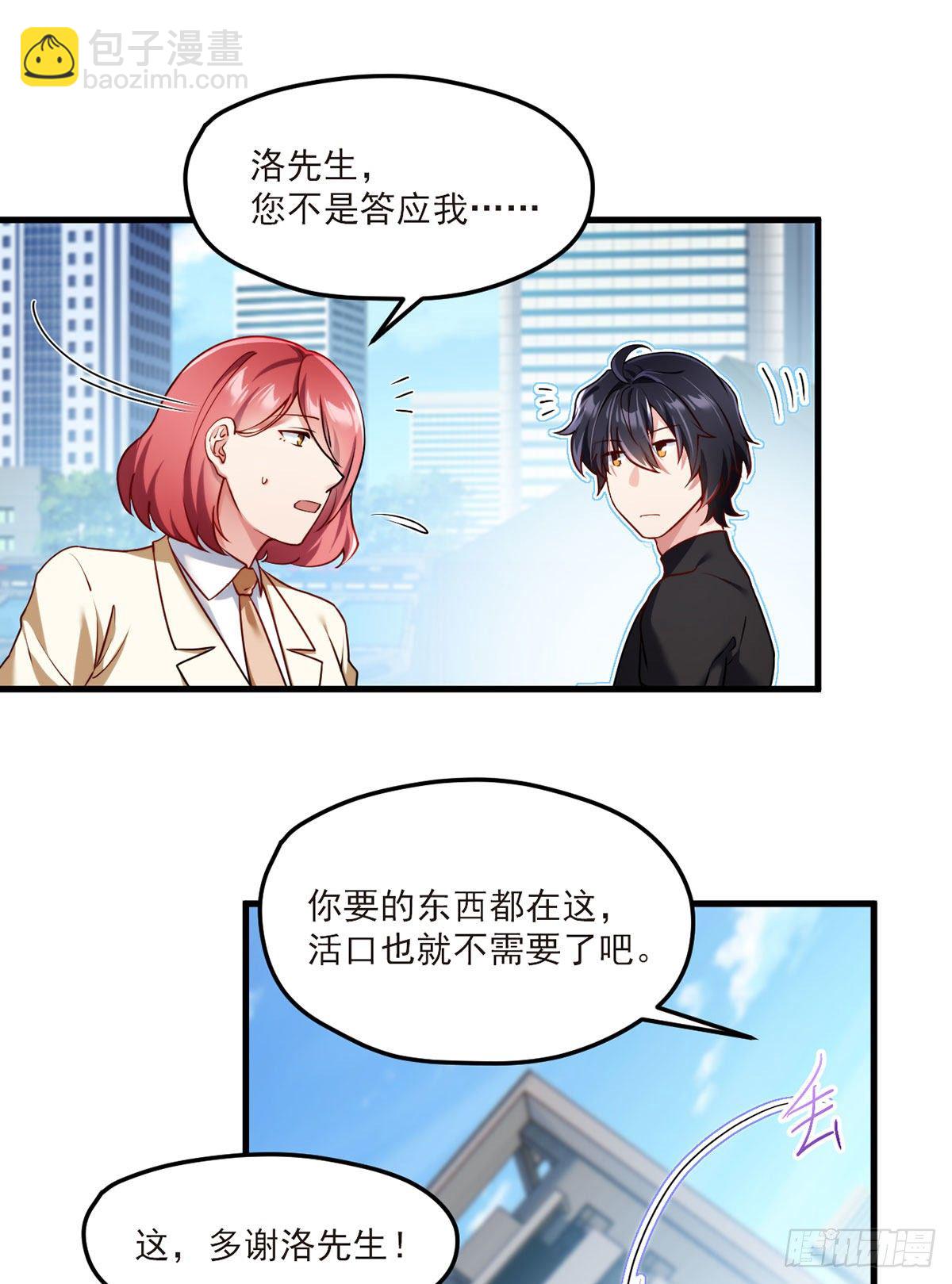 048.谁也救不了，不如炸了！21