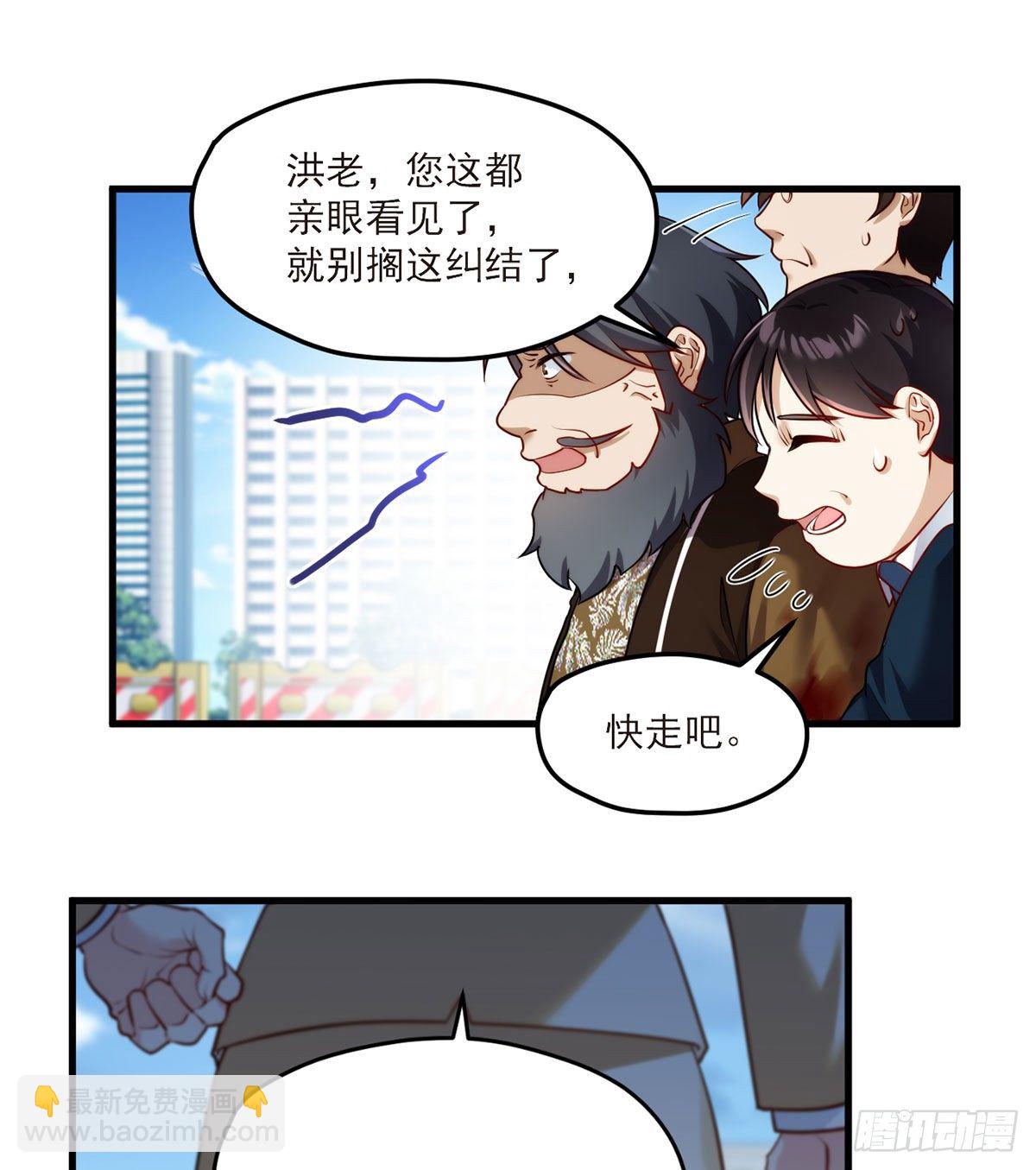 048.谁也救不了，不如炸了！24