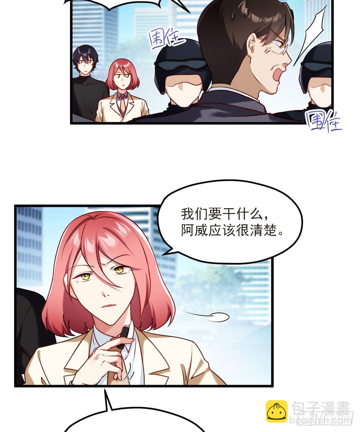 048.谁也救不了，不如炸了！26