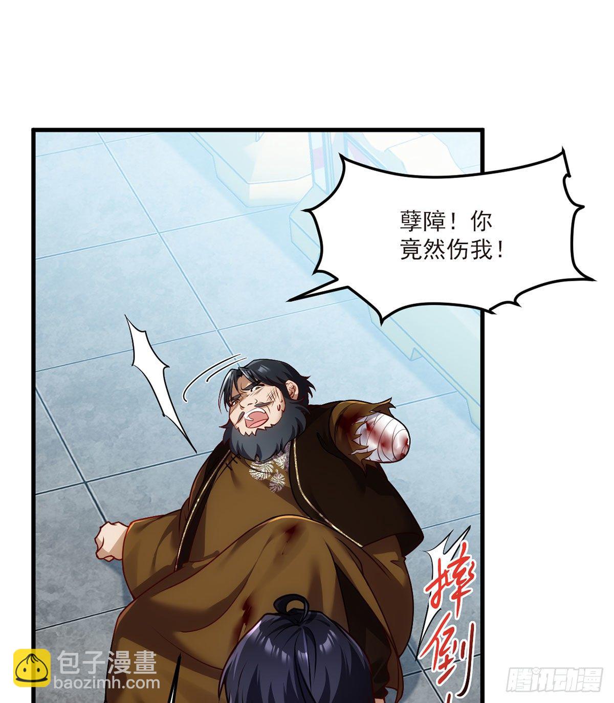 048.谁也救不了，不如炸了！30