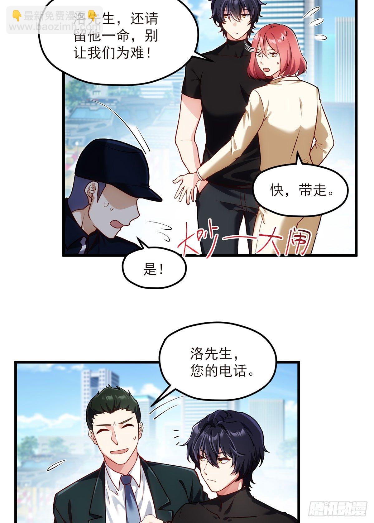 048.谁也救不了，不如炸了！35