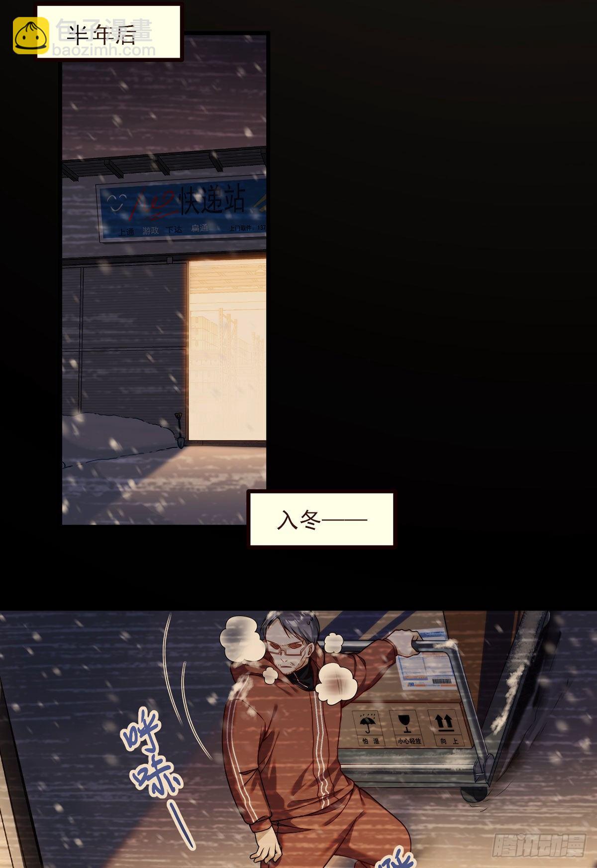 049.前世洛父之死10
