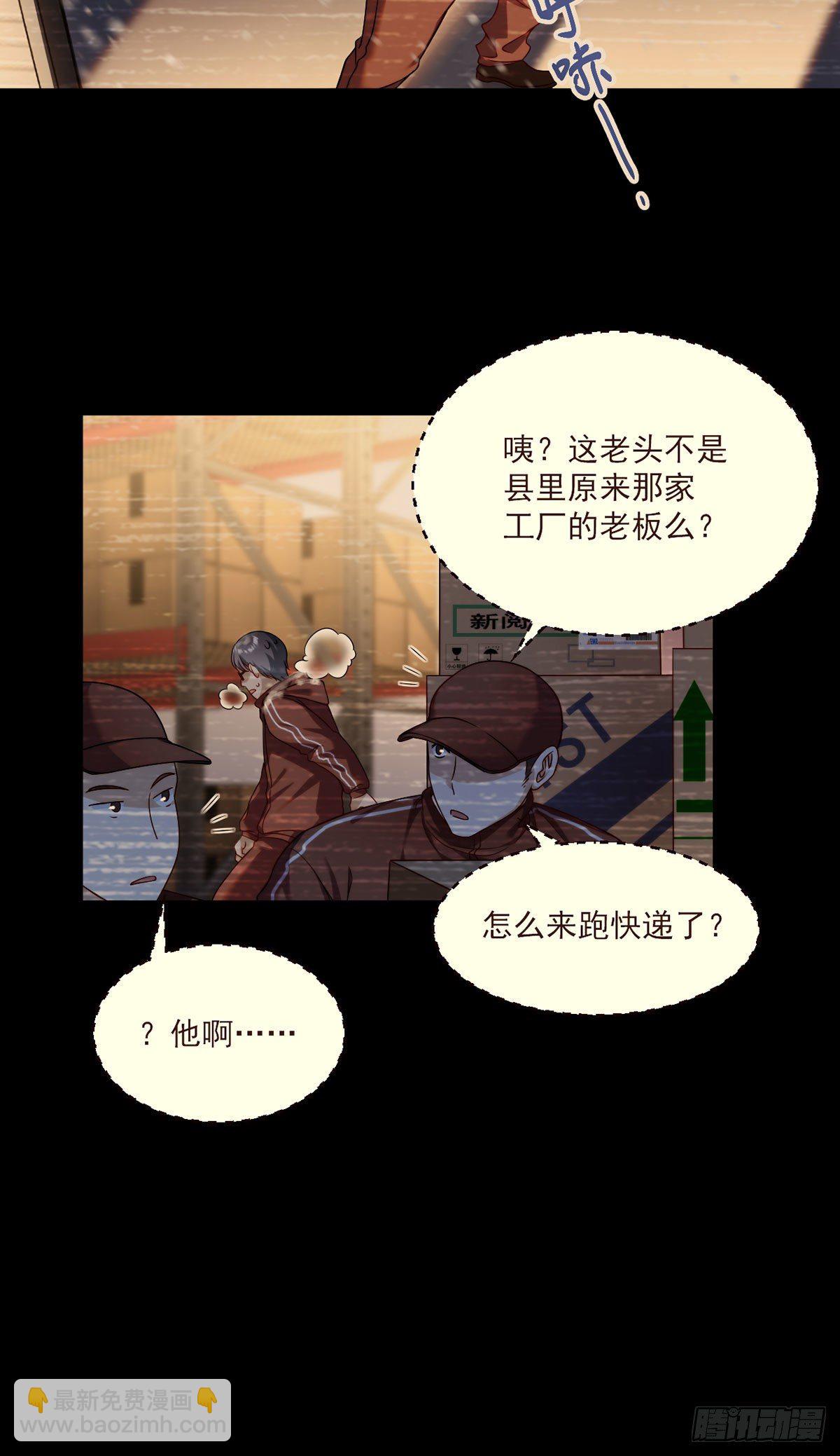 049.前世洛父之死11