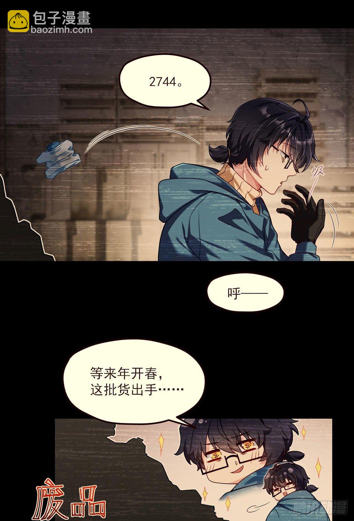049.前世洛父之死14