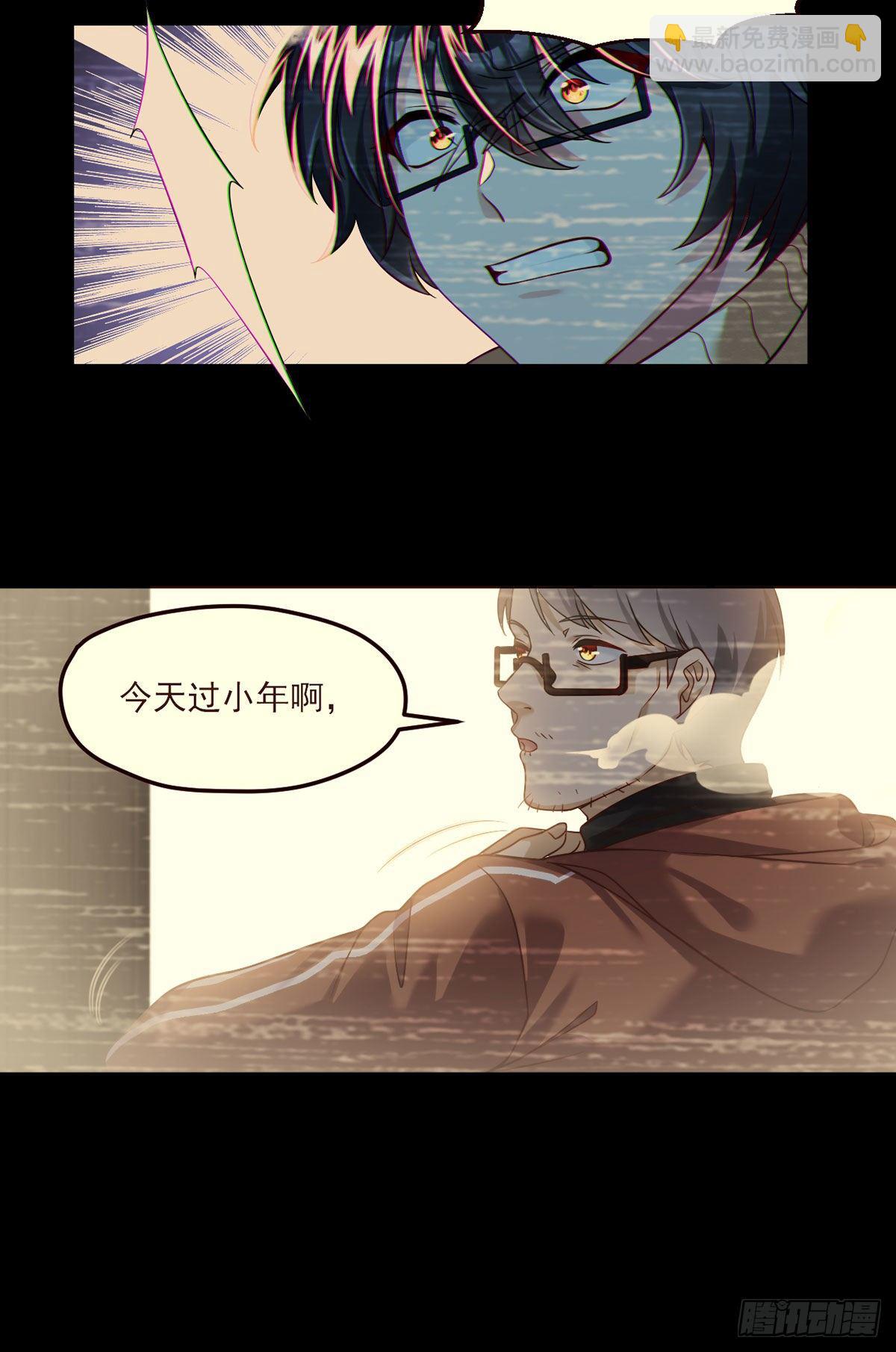 049.前世洛父之死22