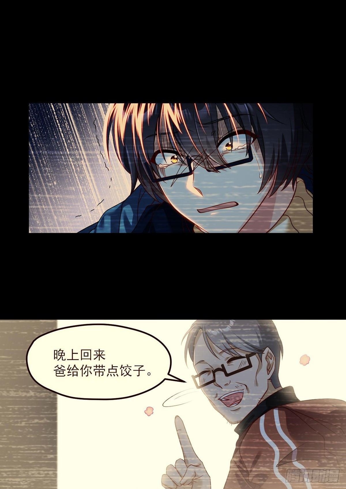 049.前世洛父之死23