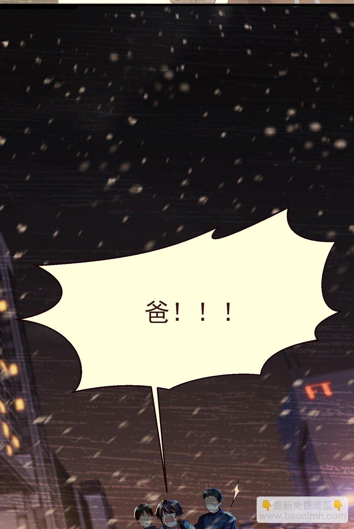 049.前世洛父之死24