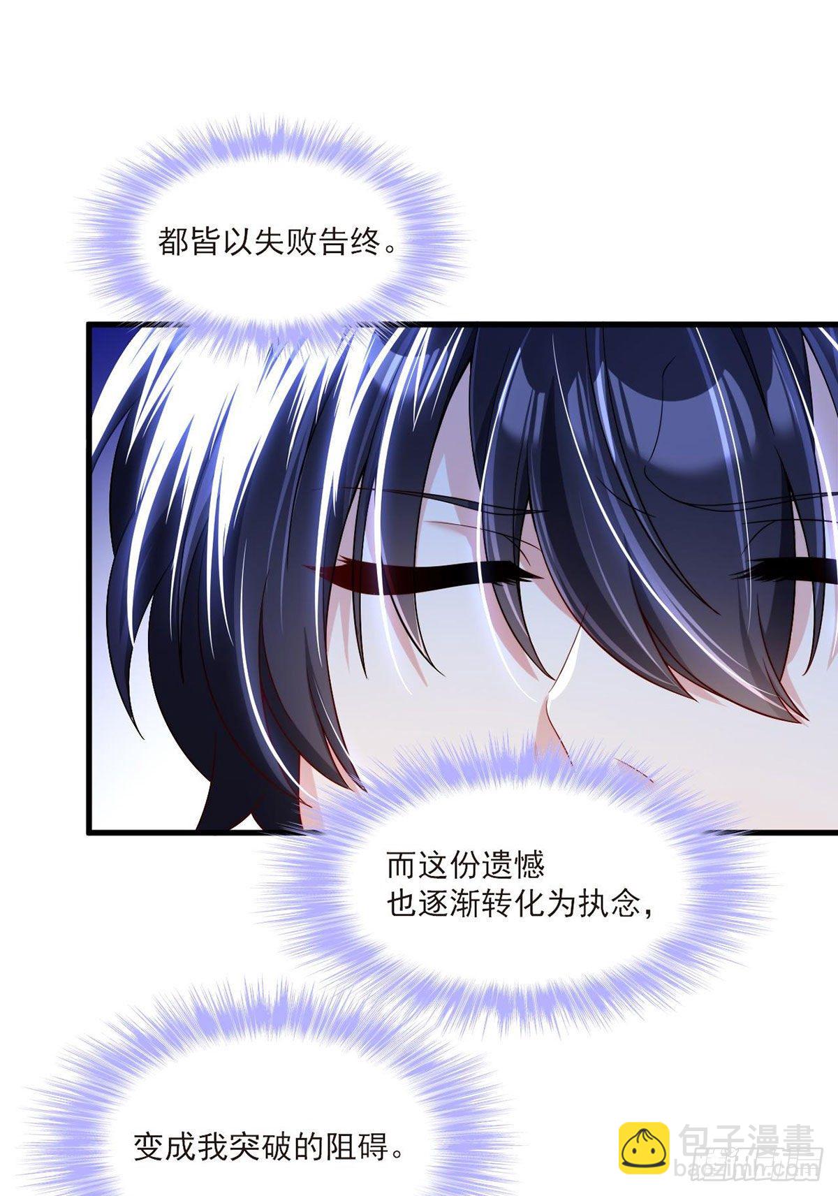 049.前世洛父之死27