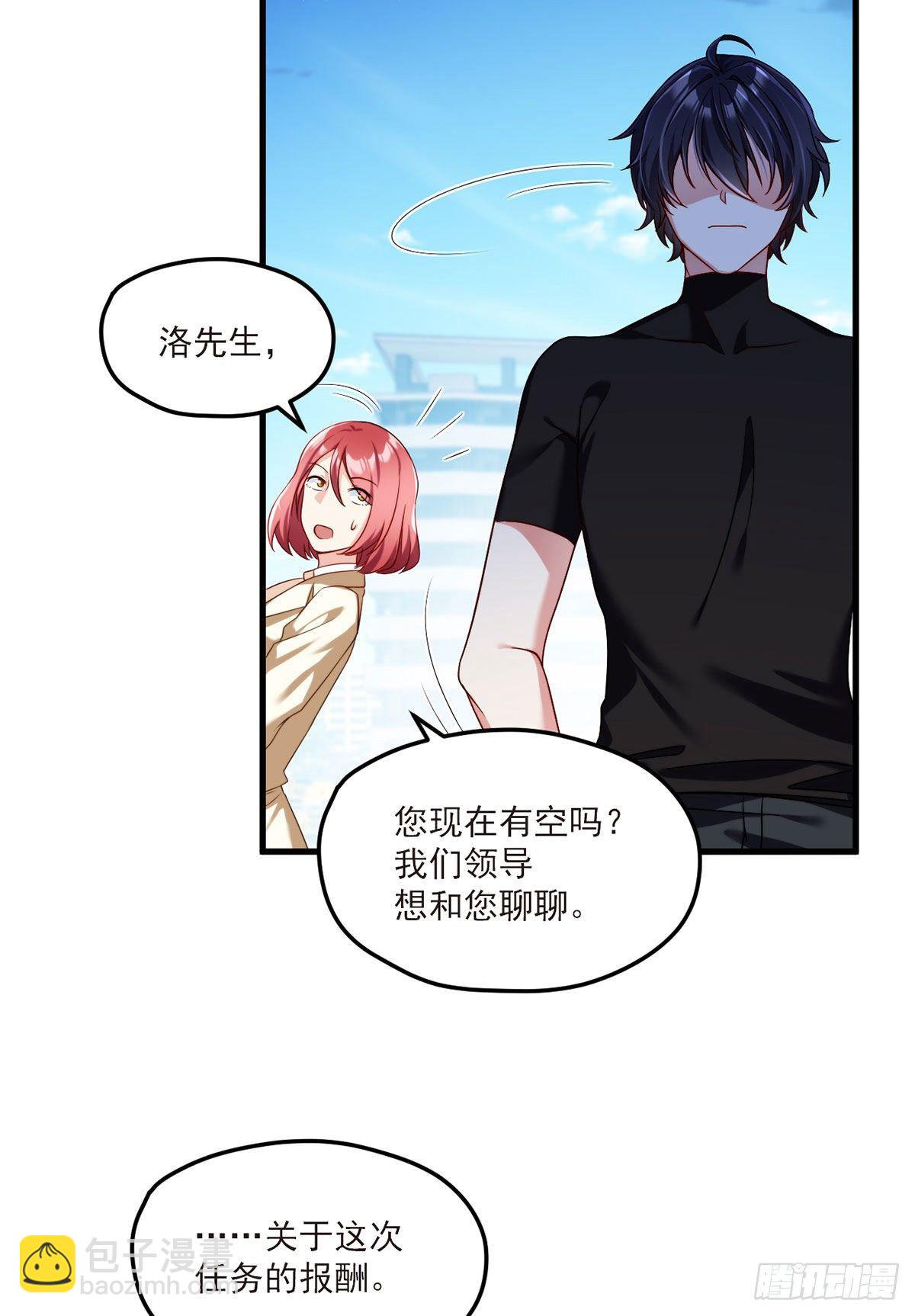 049.前世洛父之死30
