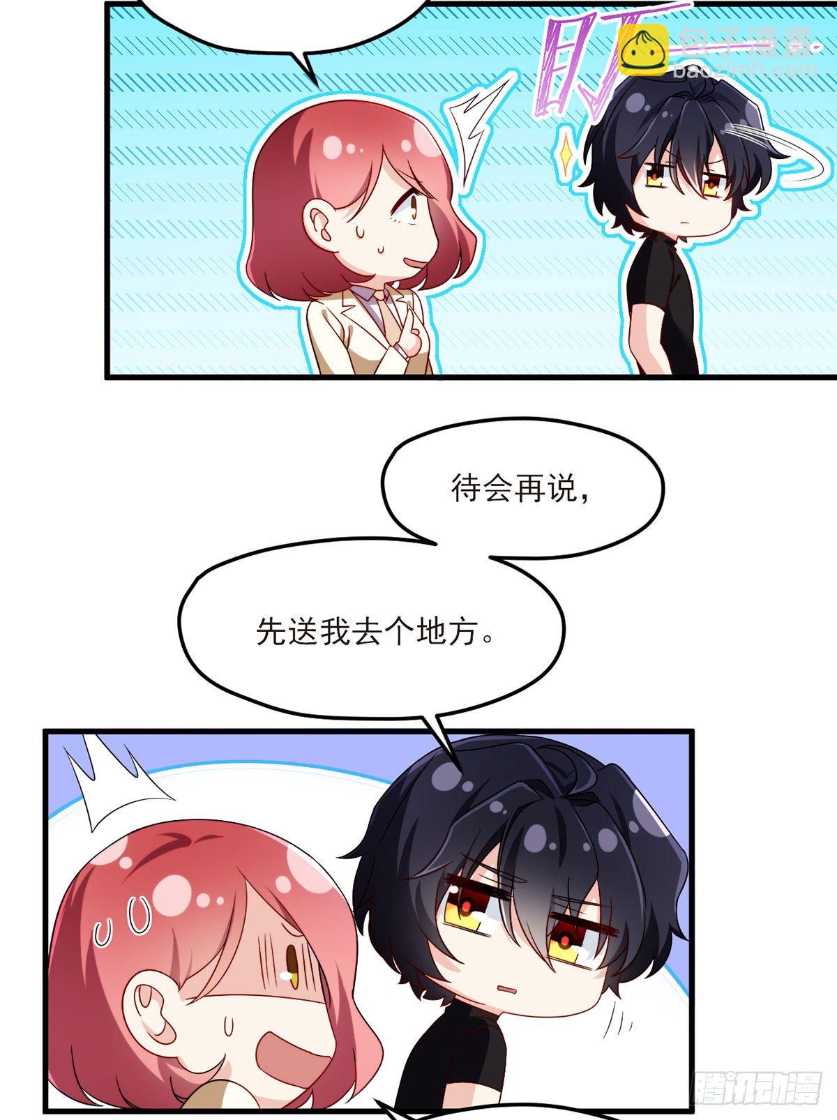 049.前世洛父之死31