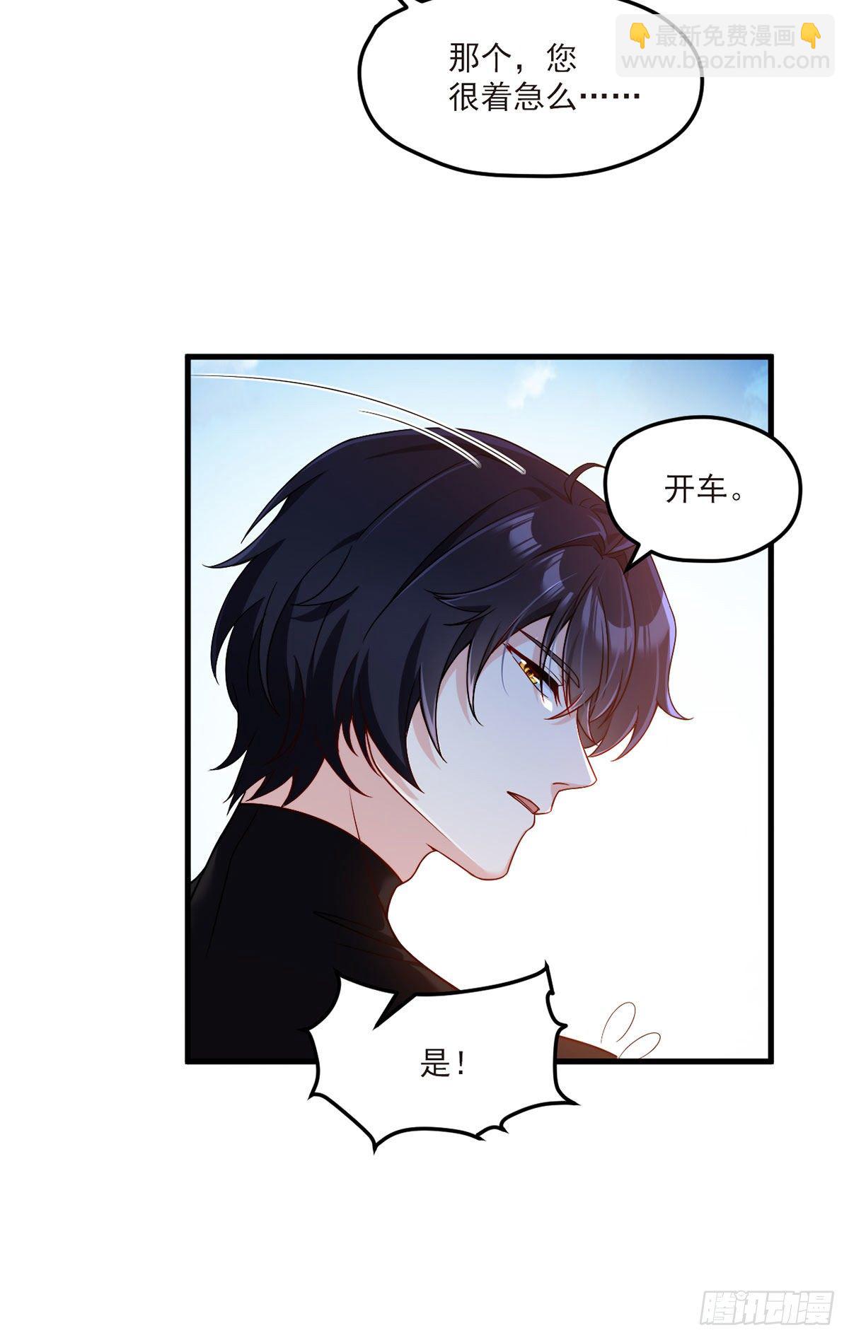 049.前世洛父之死32