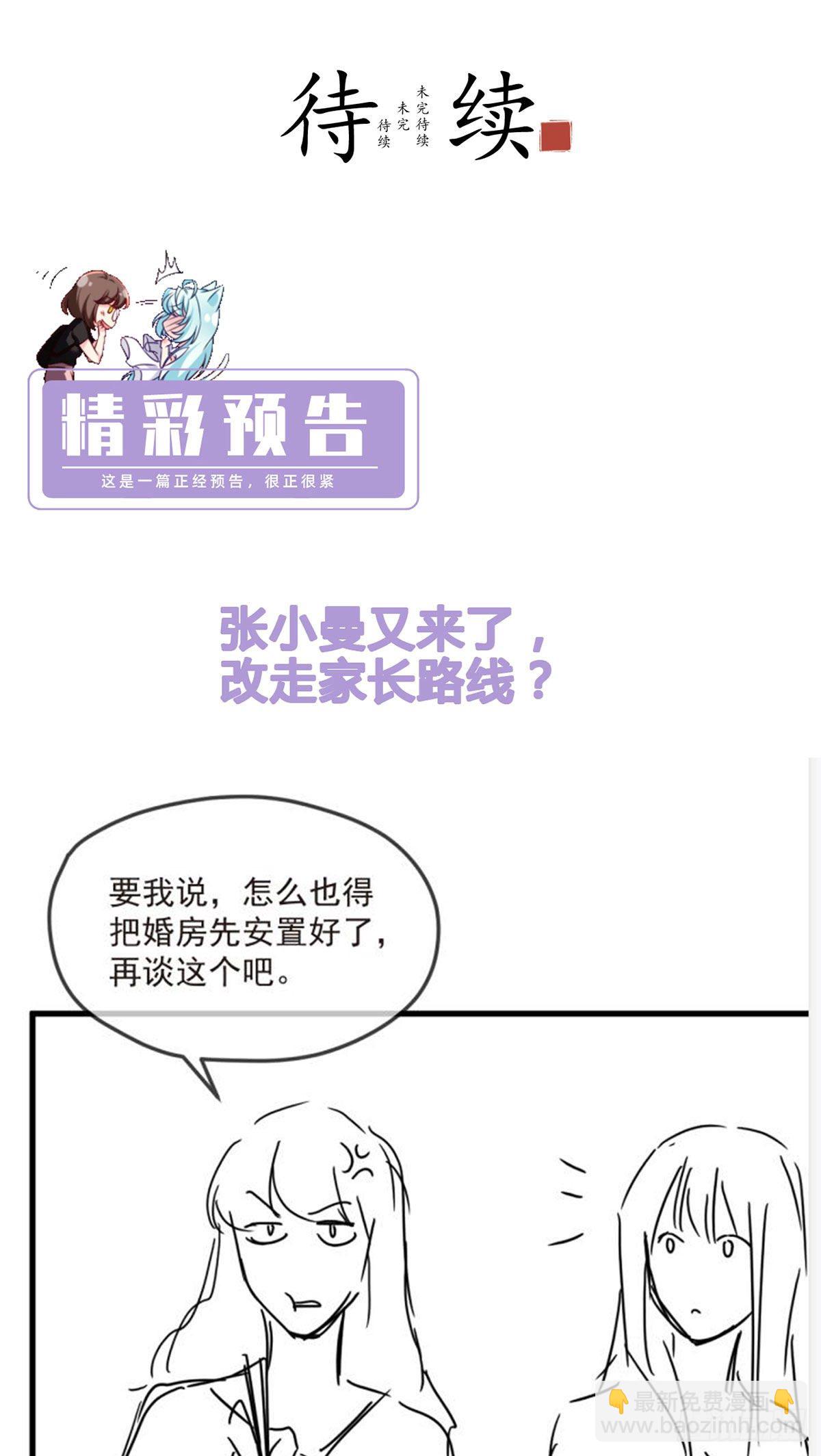 049.前世洛父之死33