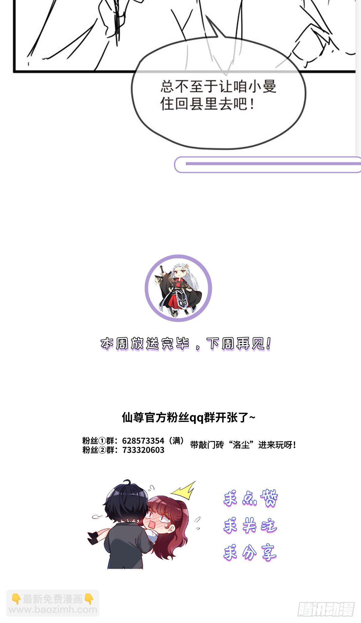 049.前世洛父之死34