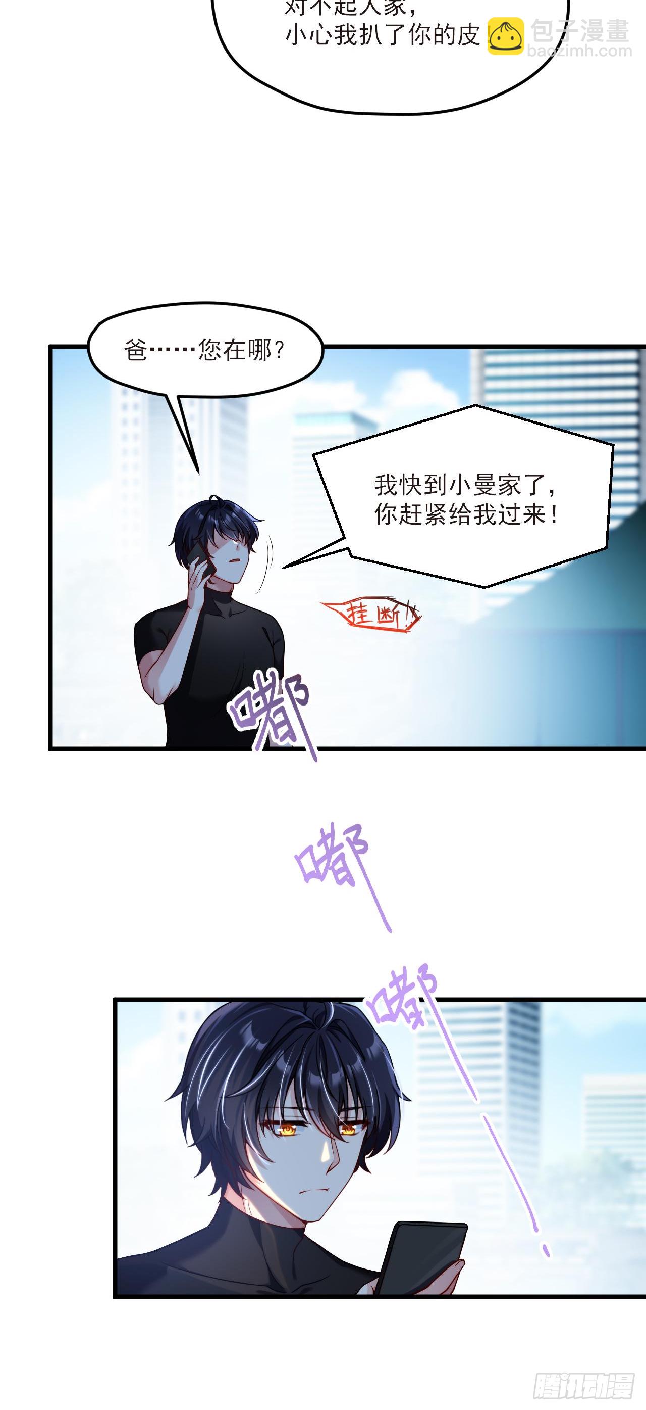 049.前世洛父之死4